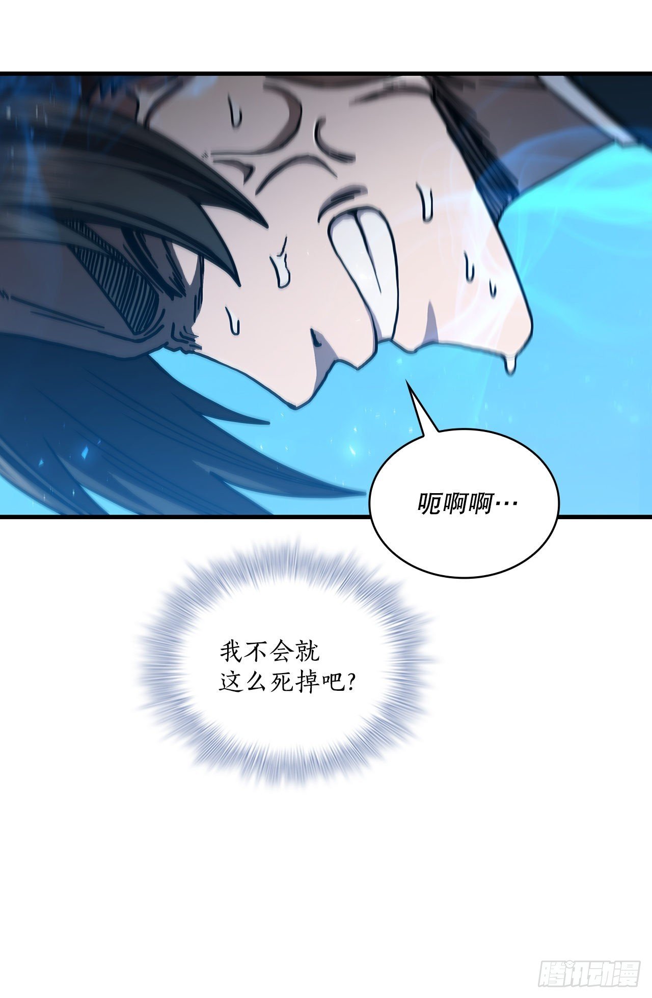 65.神秘内功