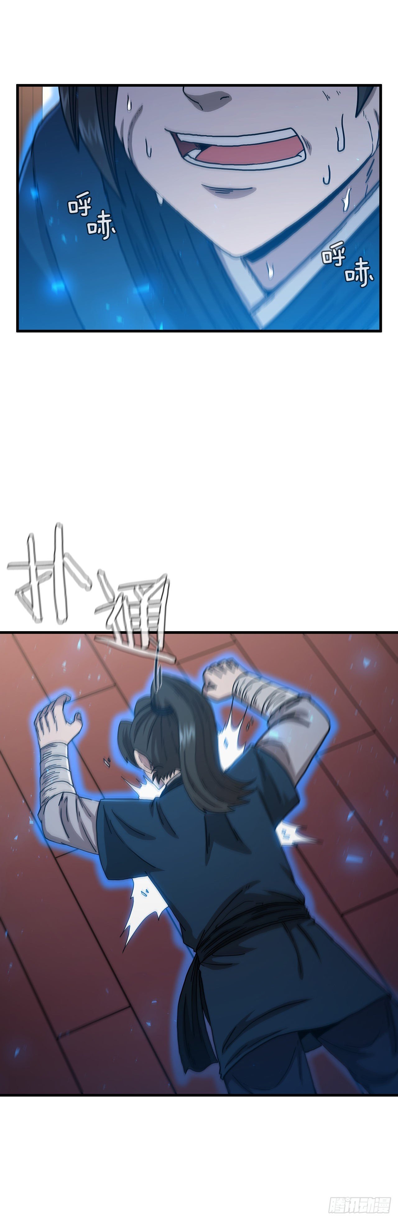 65.神秘内功