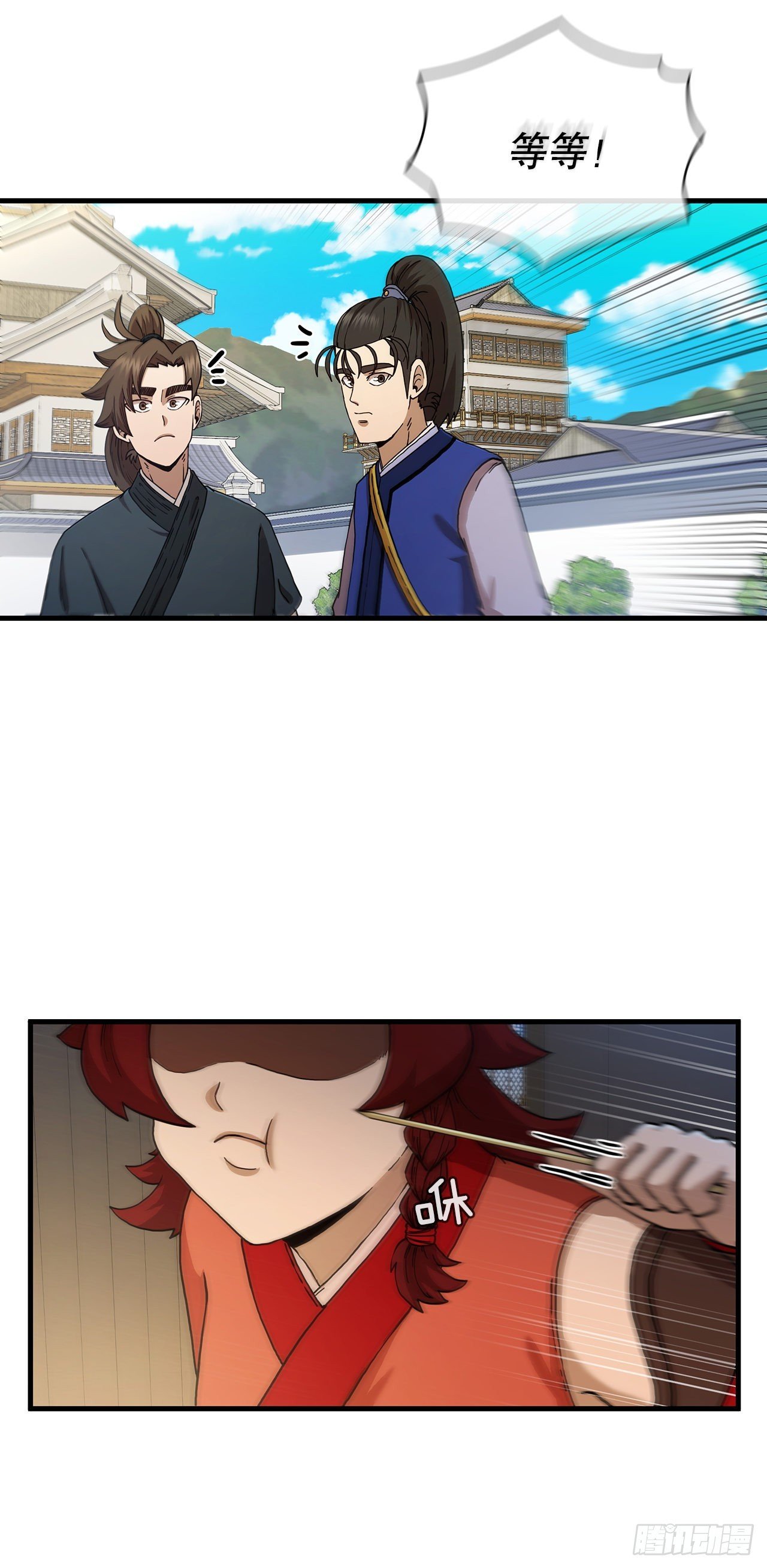 66.收获友谊