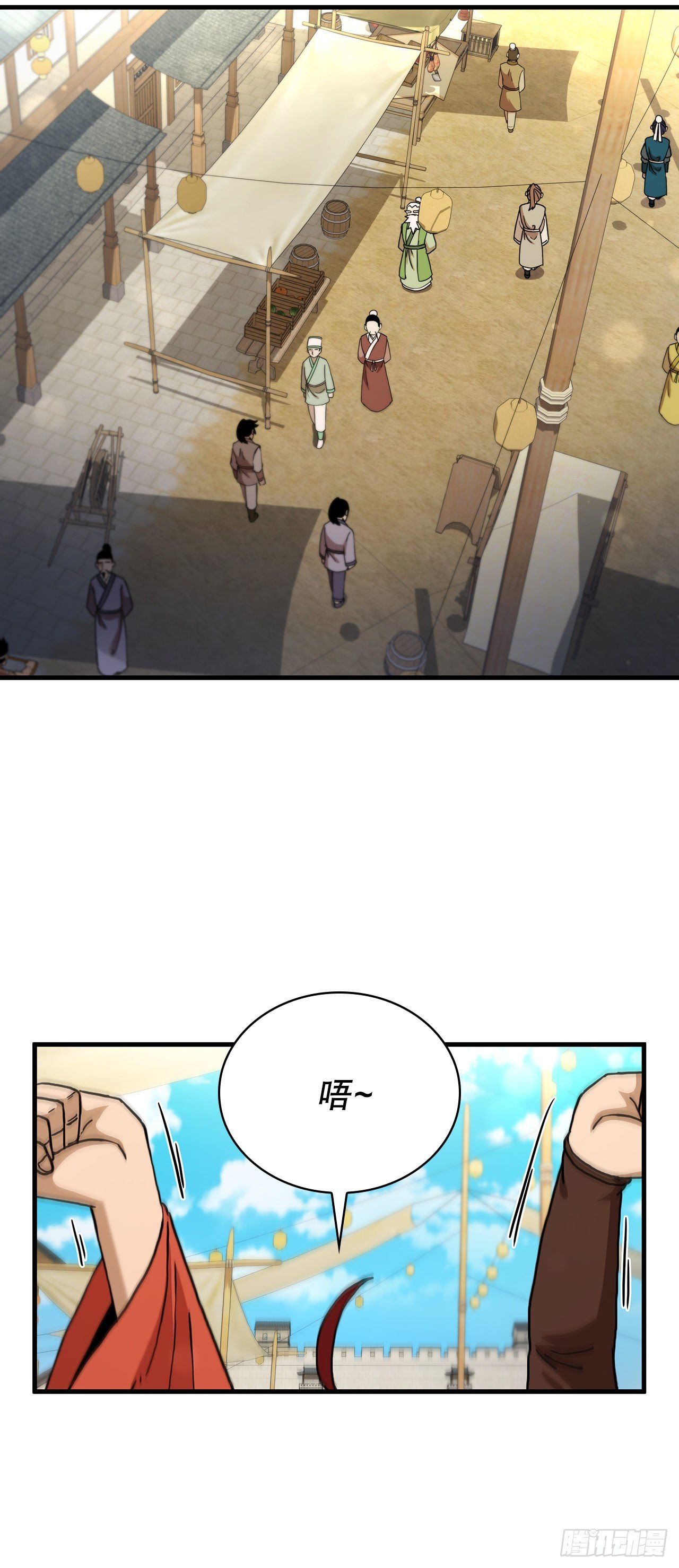 66.收获友谊