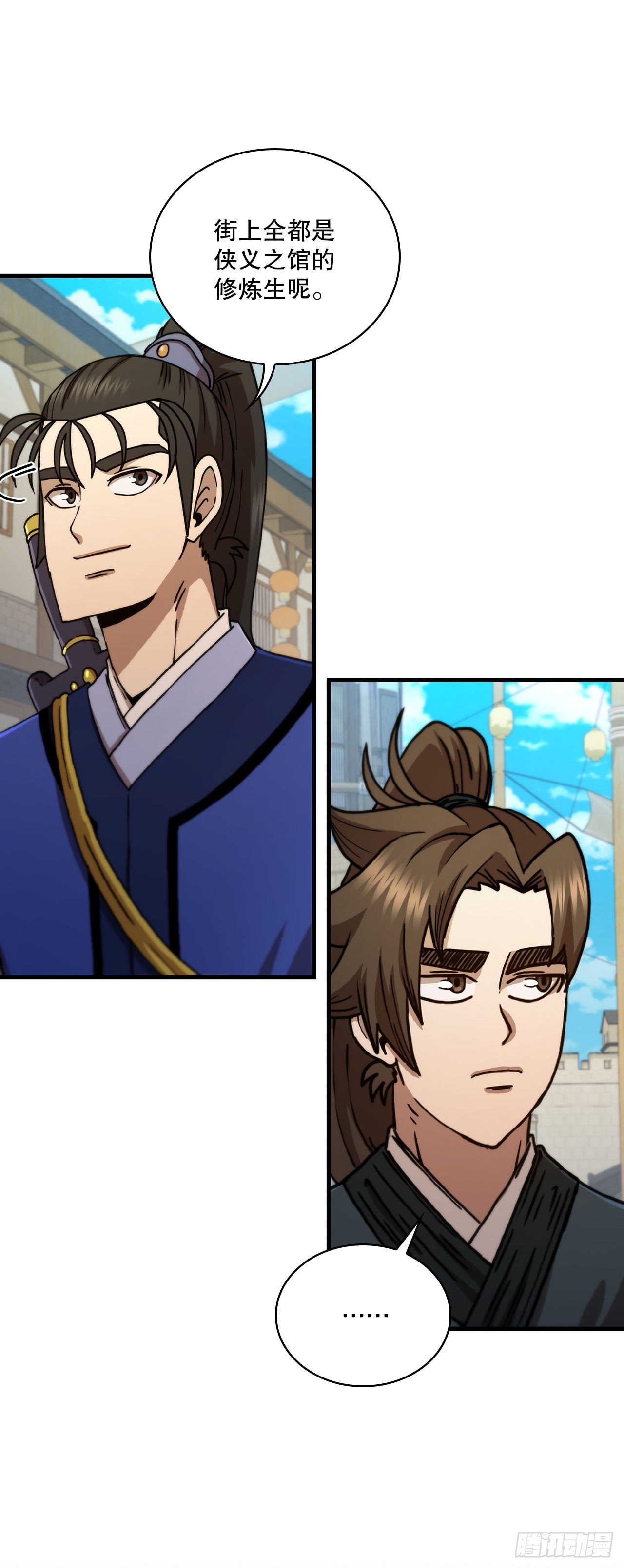 66.收获友谊