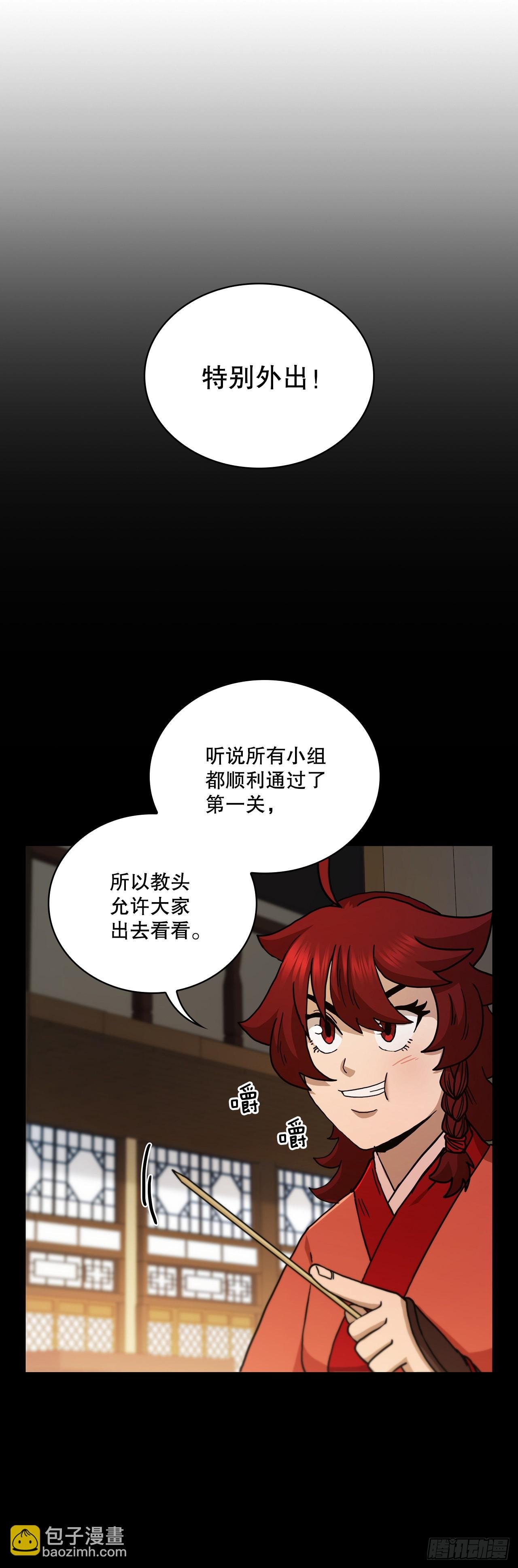66.收获友谊
