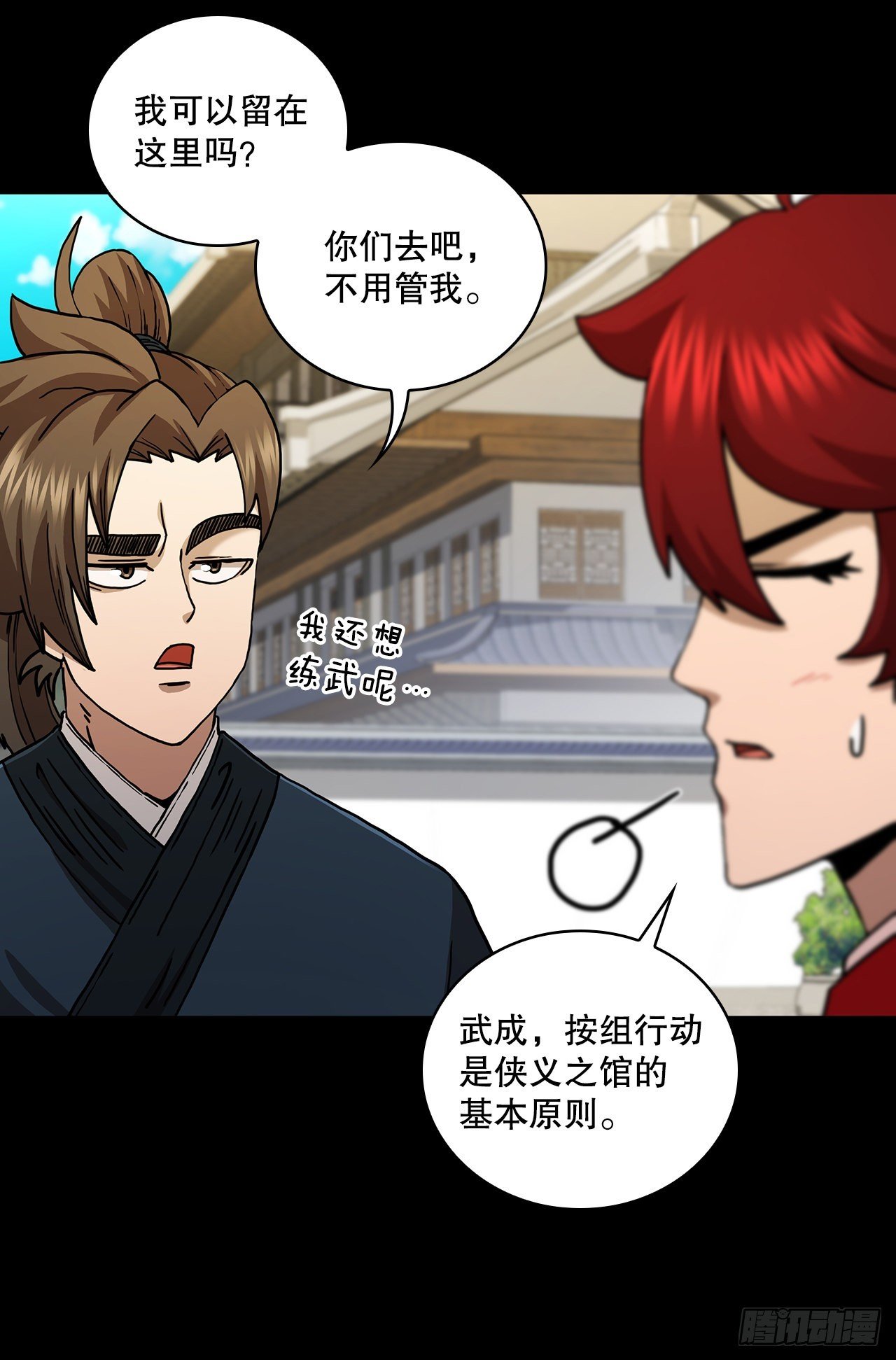 66.收获友谊