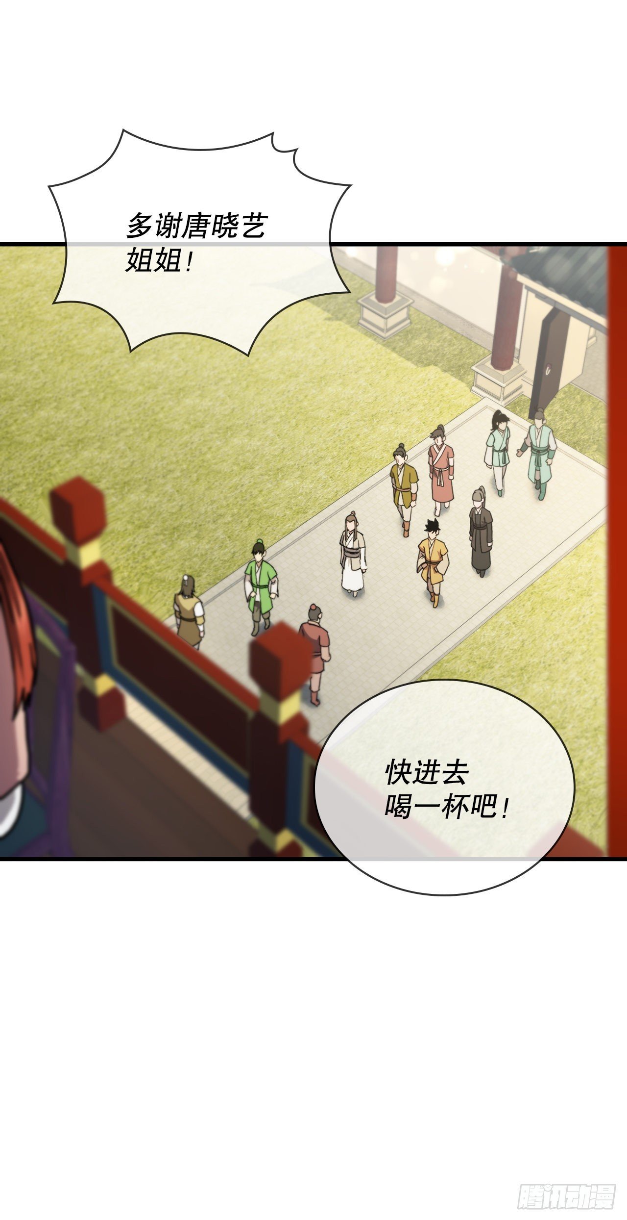 66.收获友谊