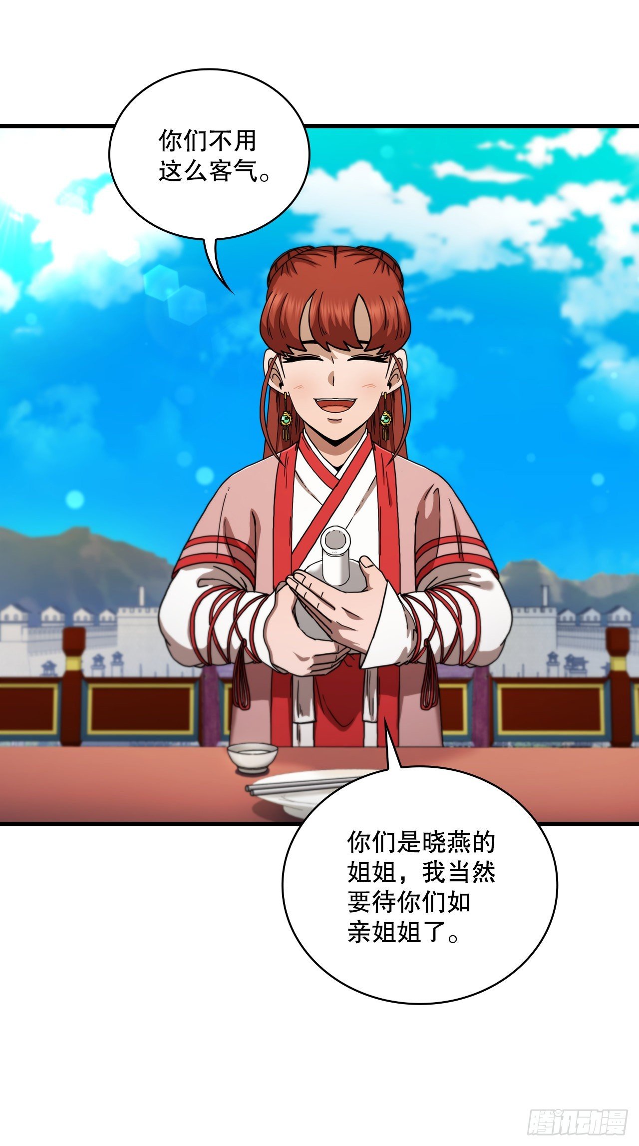 66.收获友谊