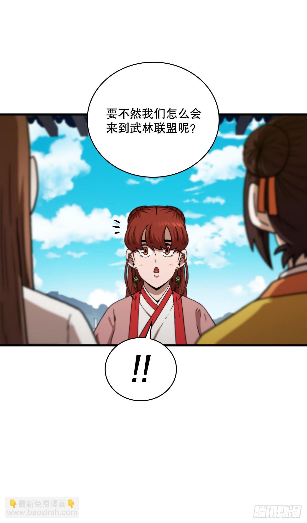 66.收获友谊