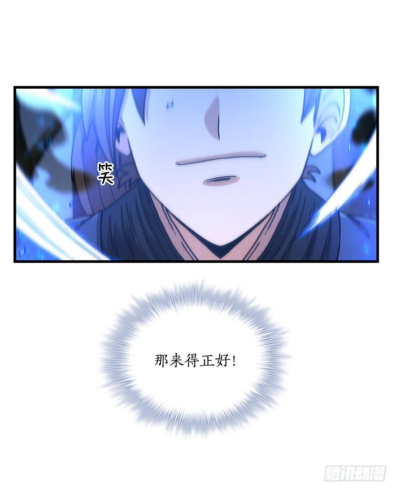 67.神秘刺客