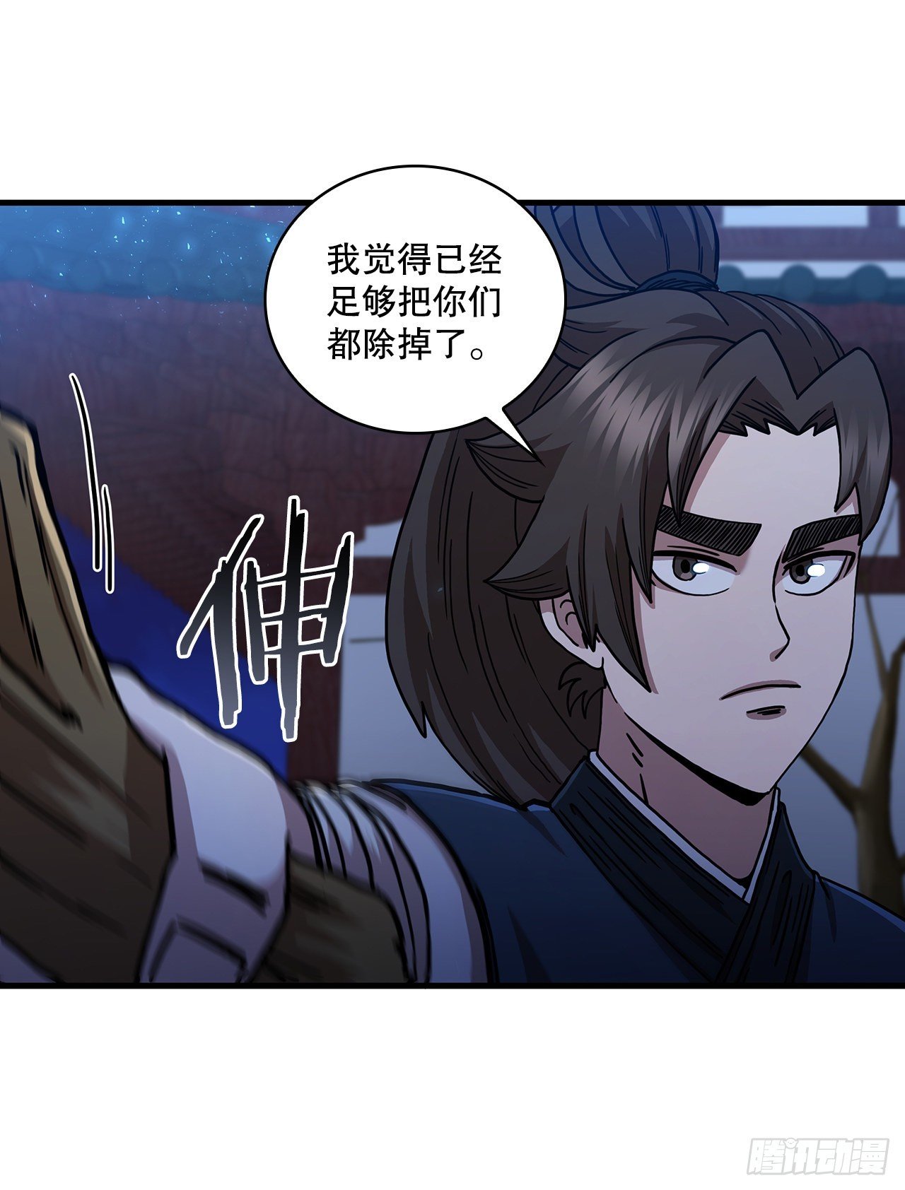 67.神秘刺客