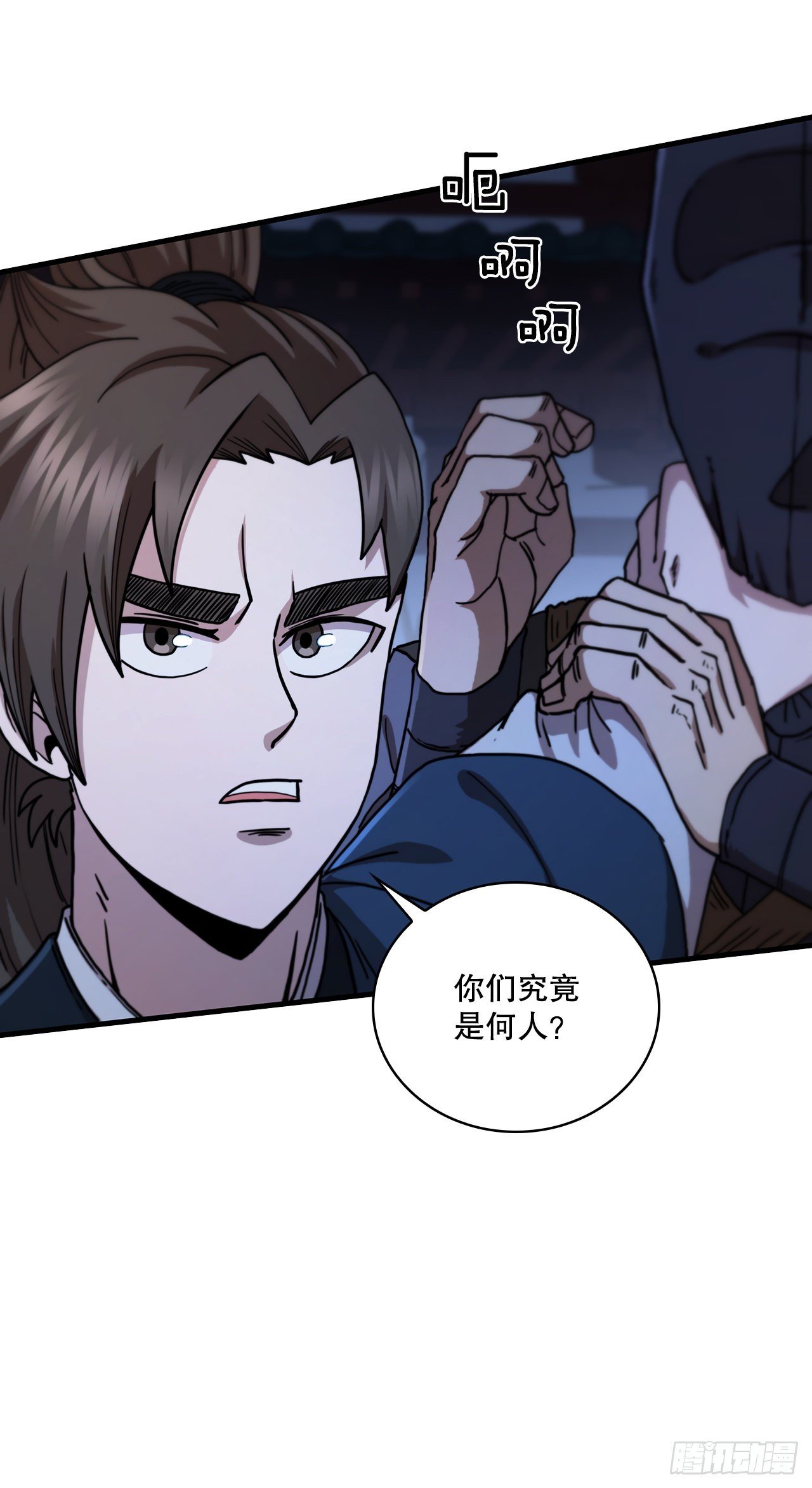 67.神秘刺客