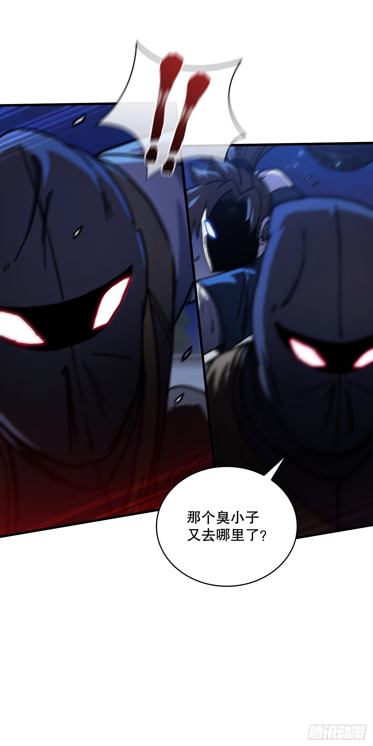 67.神秘刺客