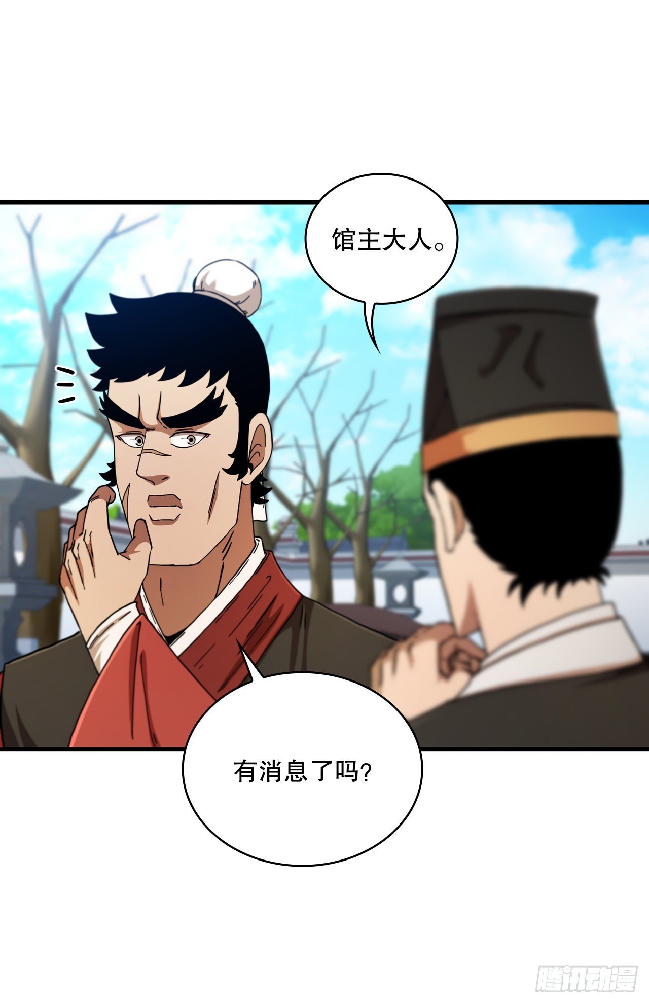 68.下个挑战