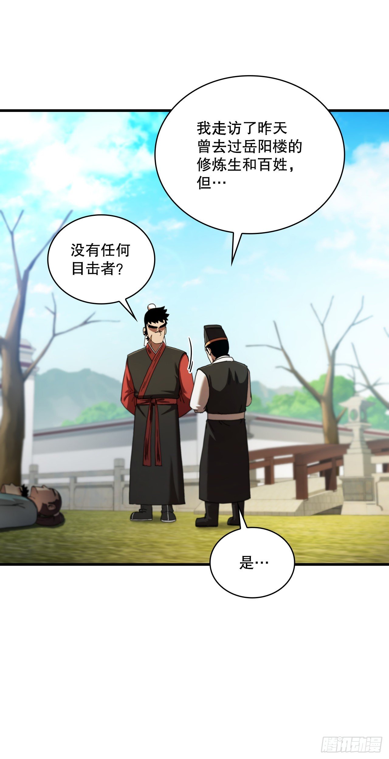 68.下个挑战