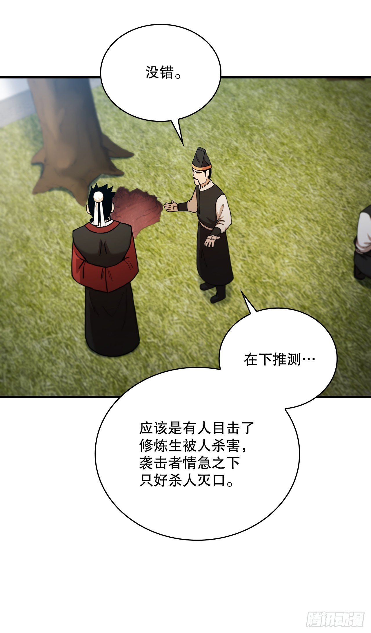 68.下个挑战