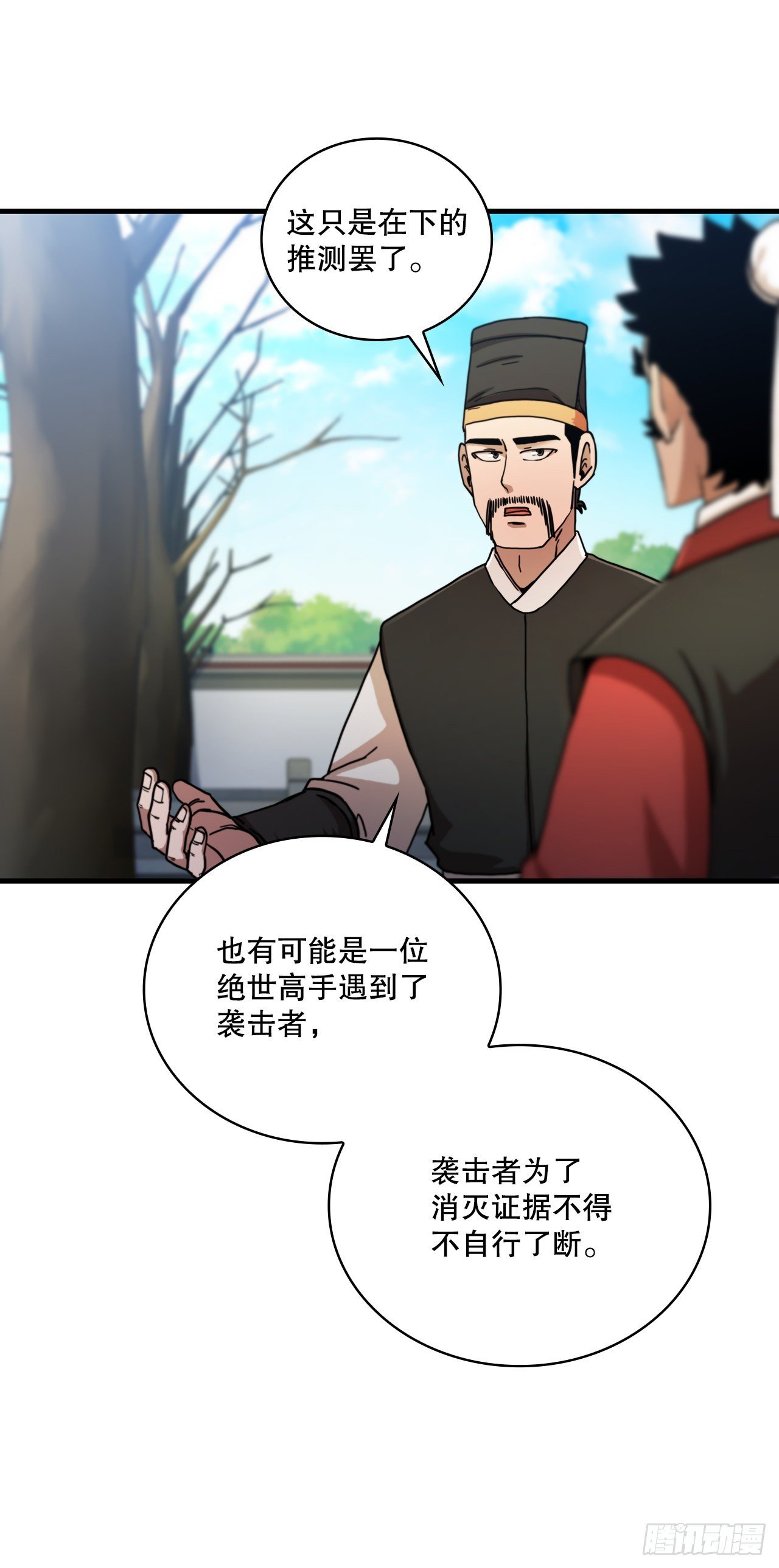 68.下个挑战