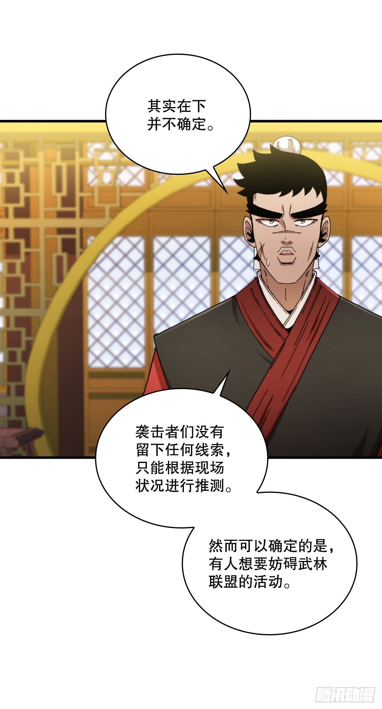 68.下个挑战