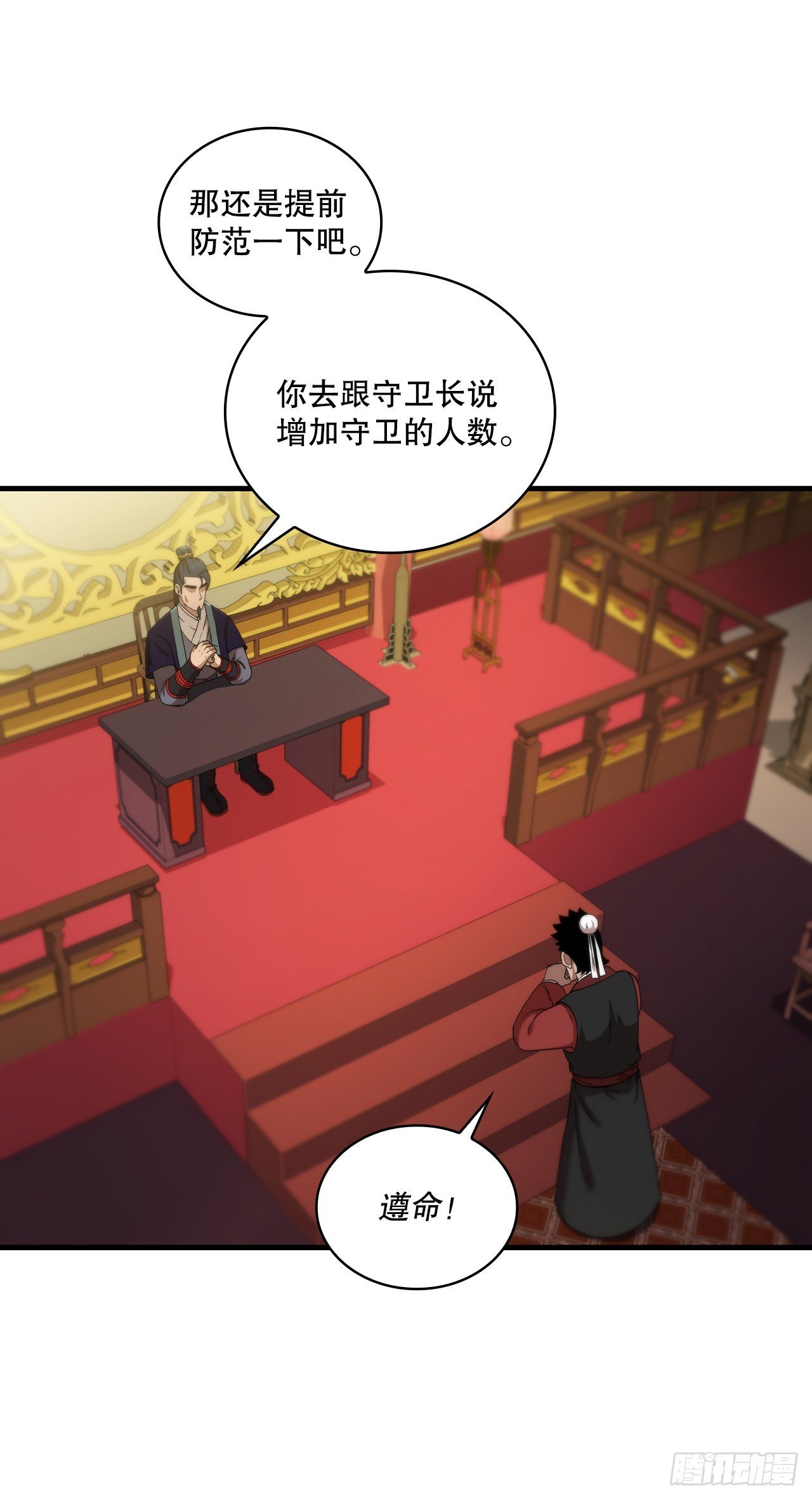 68.下个挑战
