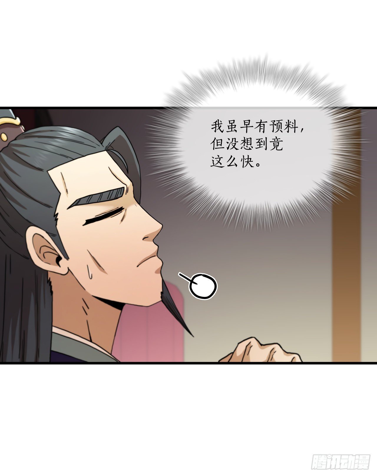 68.下个挑战