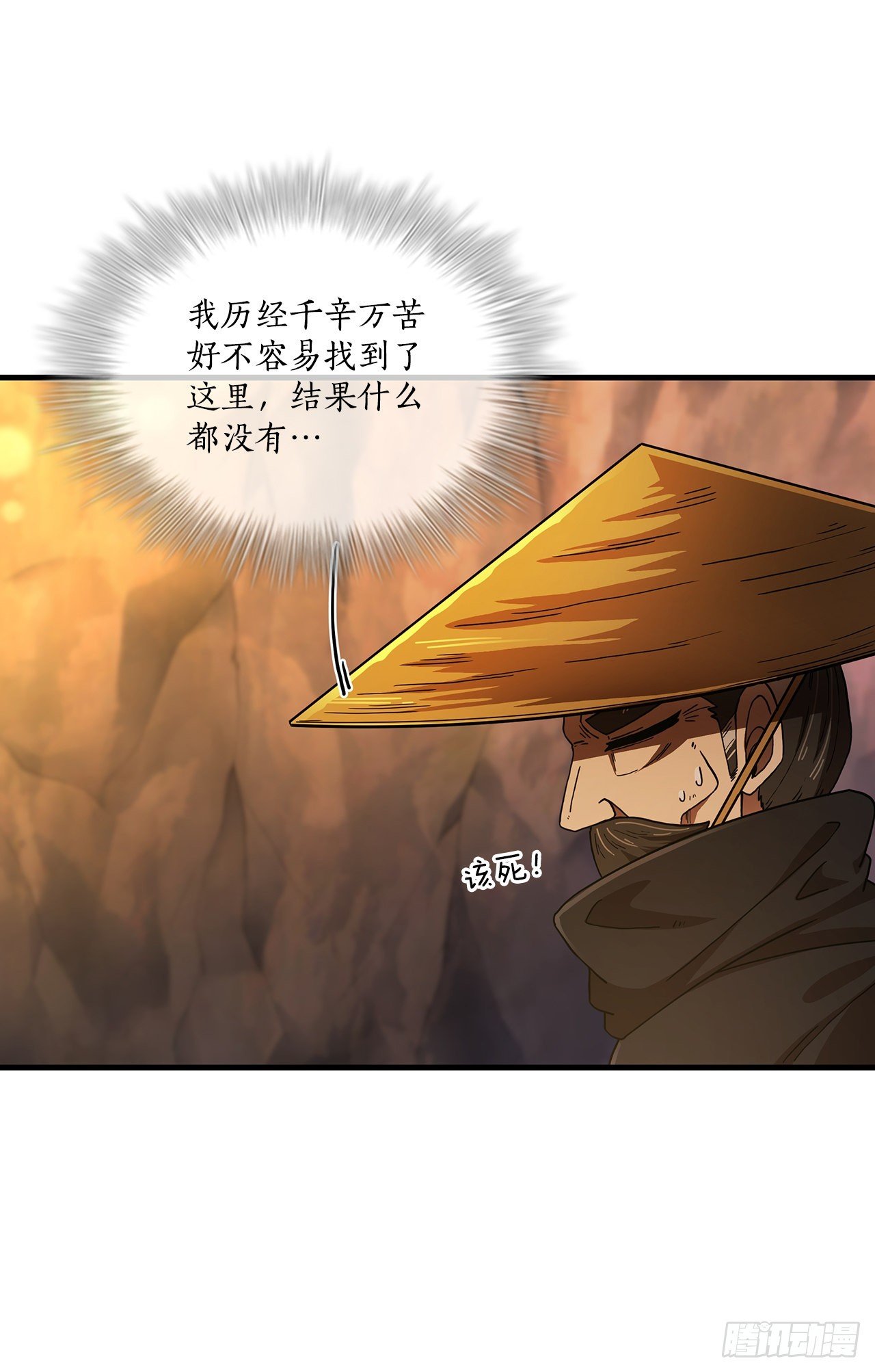 68.下个挑战