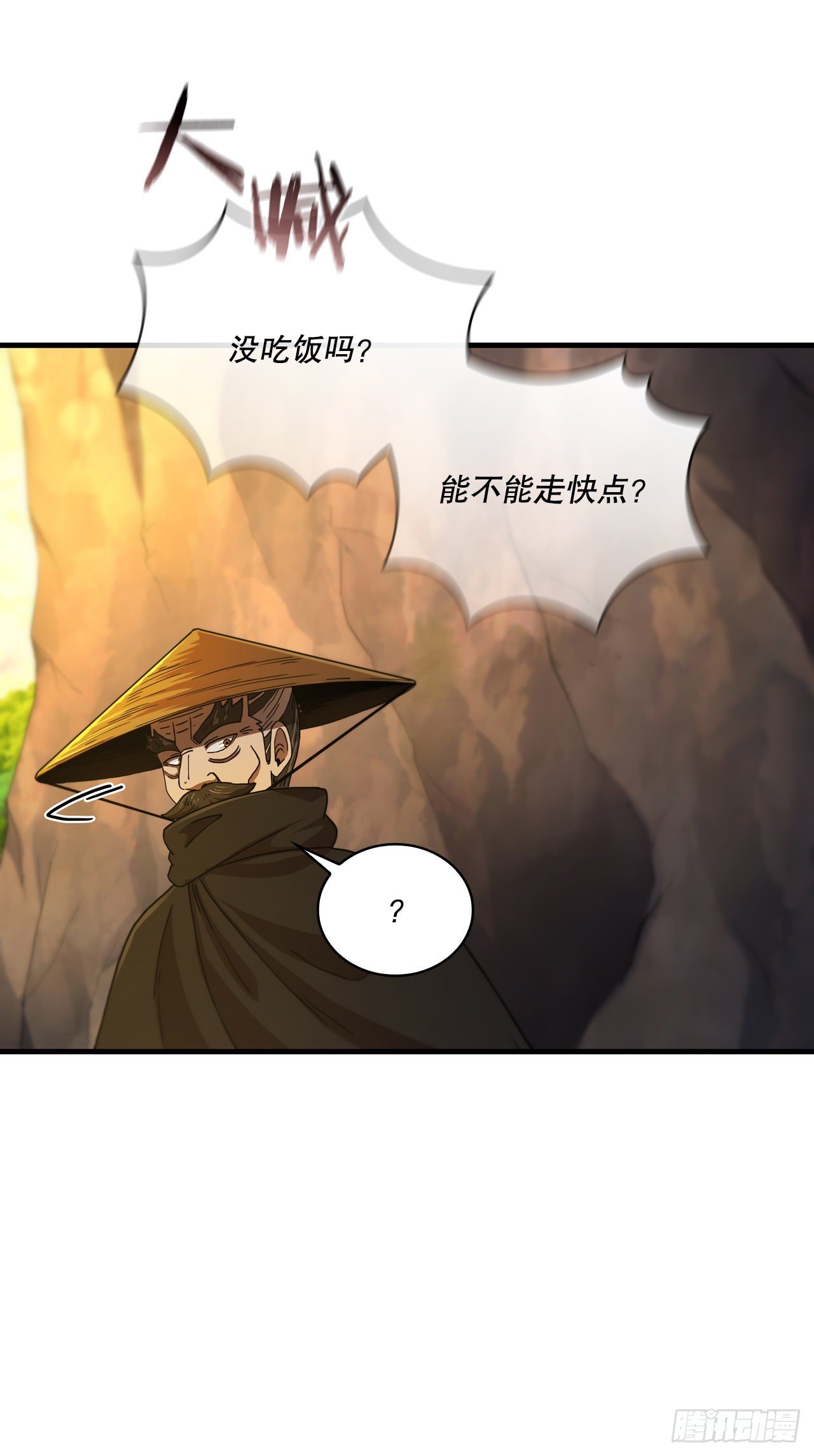 68.下个挑战