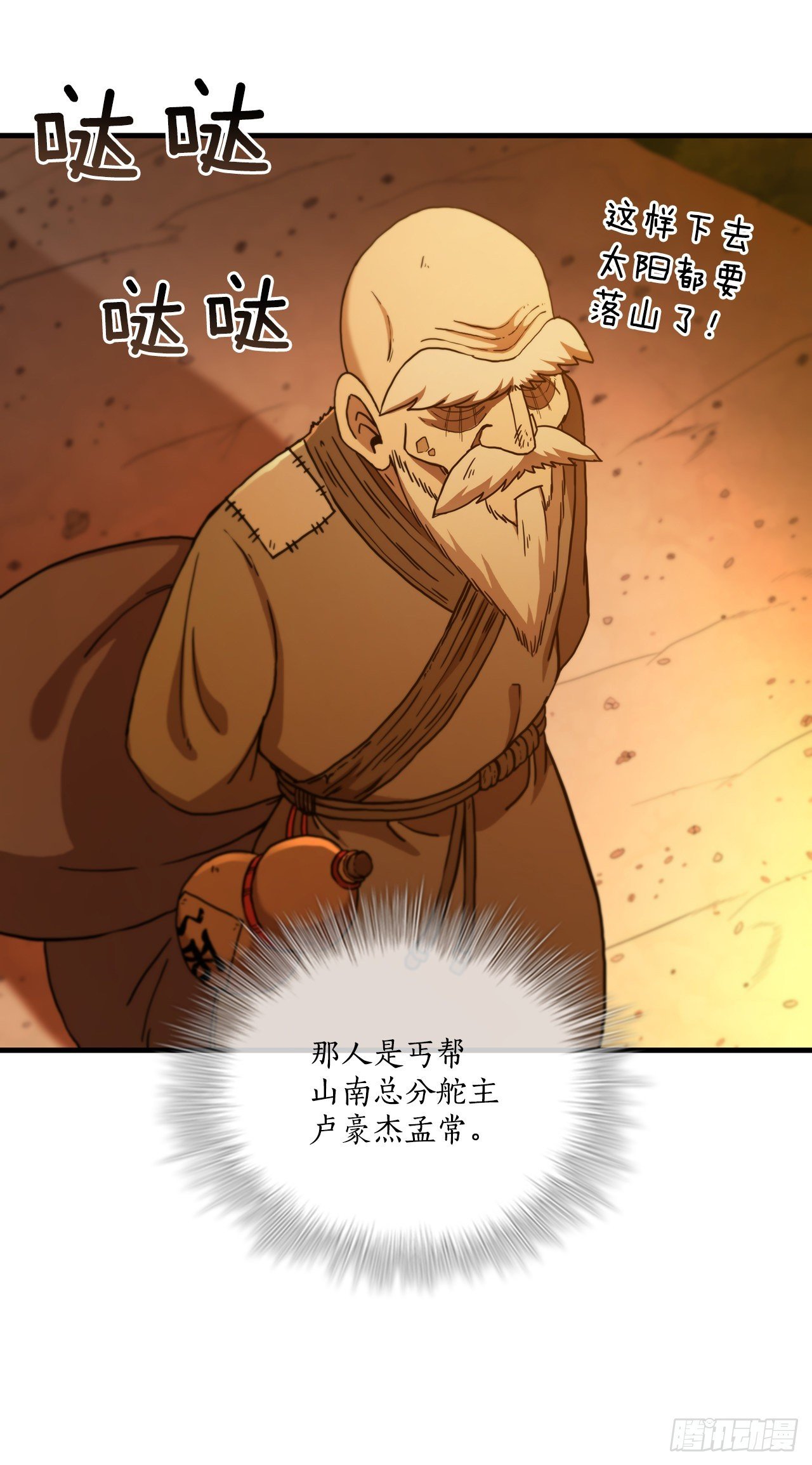 68.下个挑战
