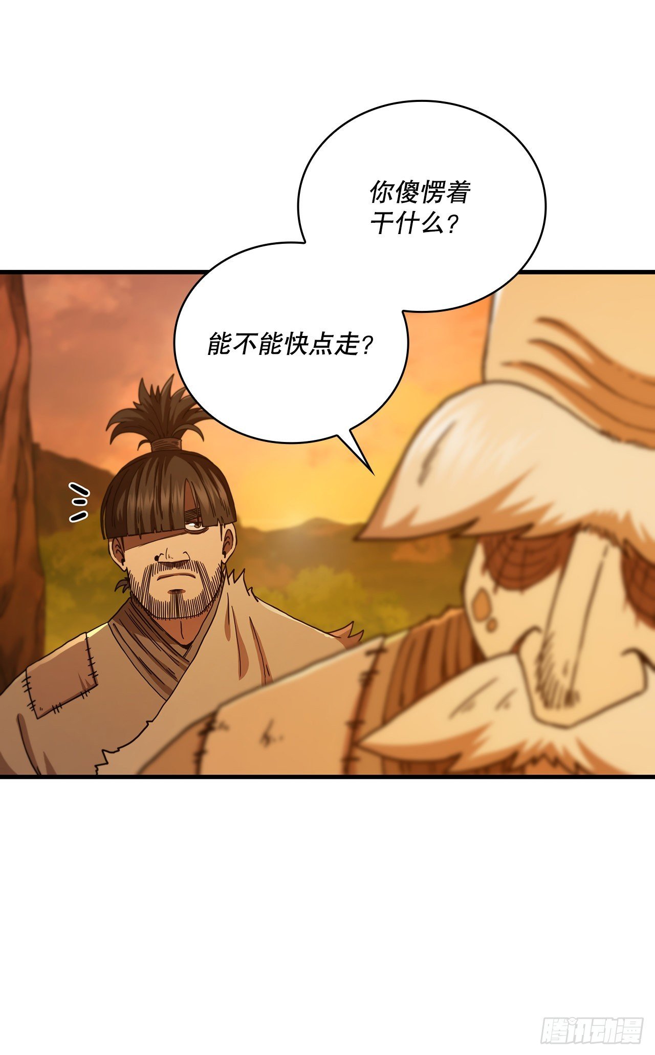 68.下个挑战
