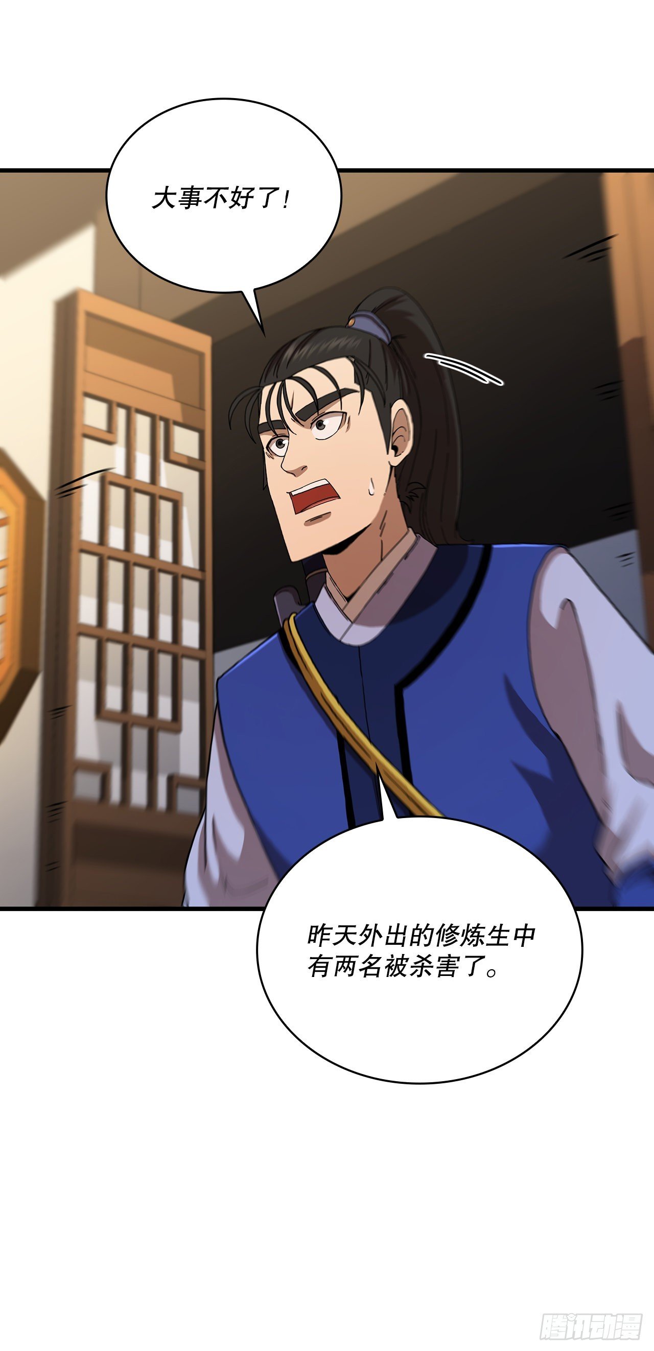 68.下个挑战