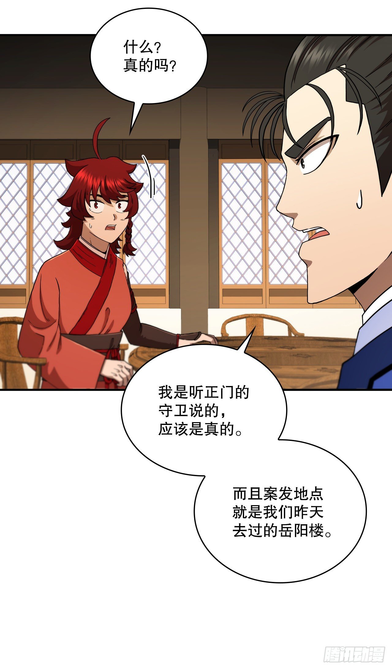 68.下个挑战