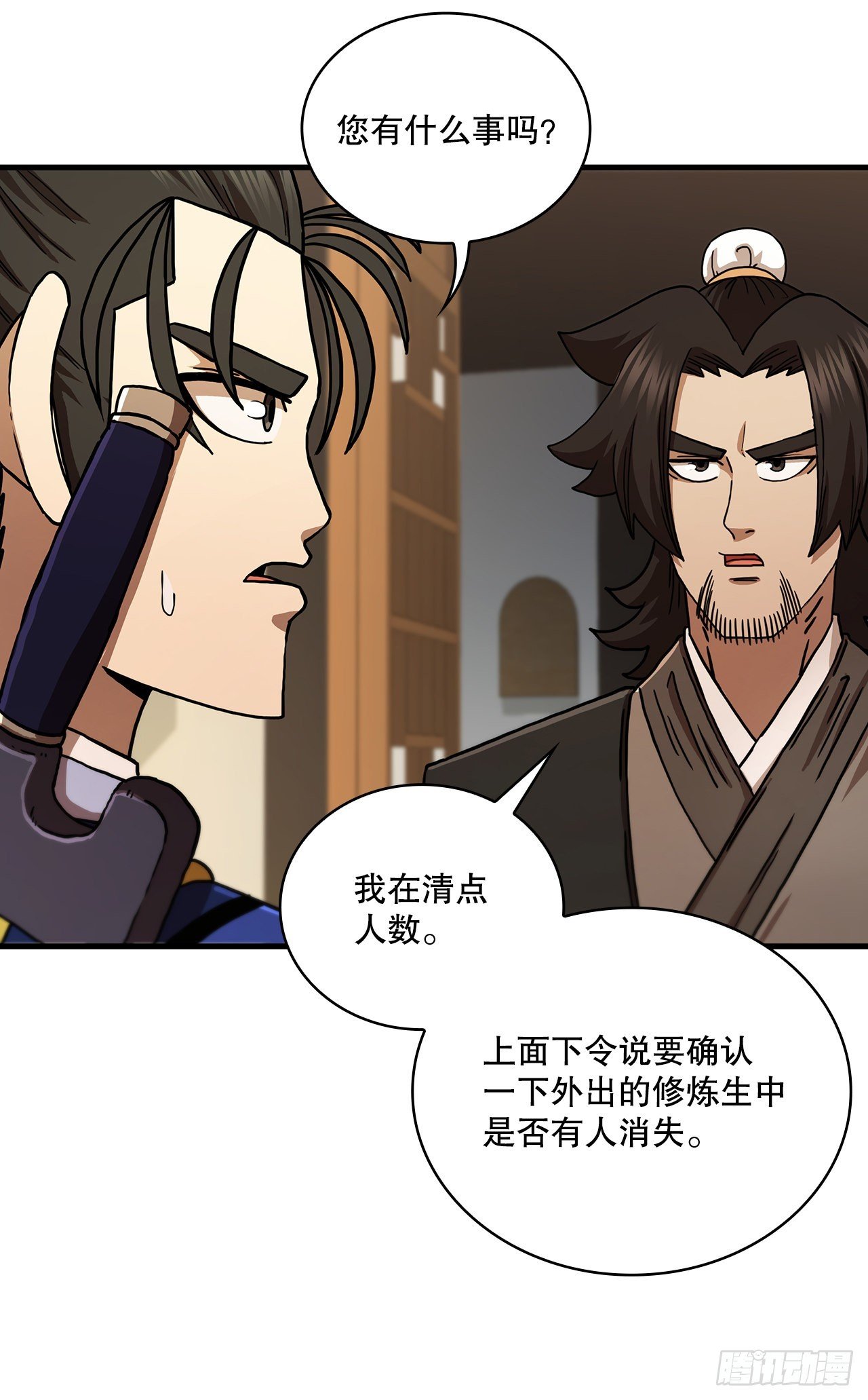 68.下个挑战