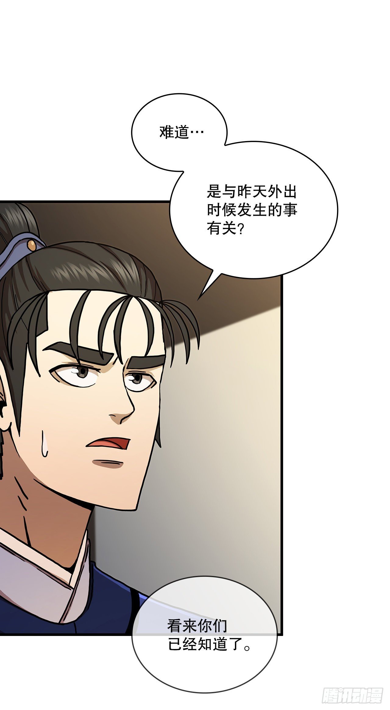 68.下个挑战