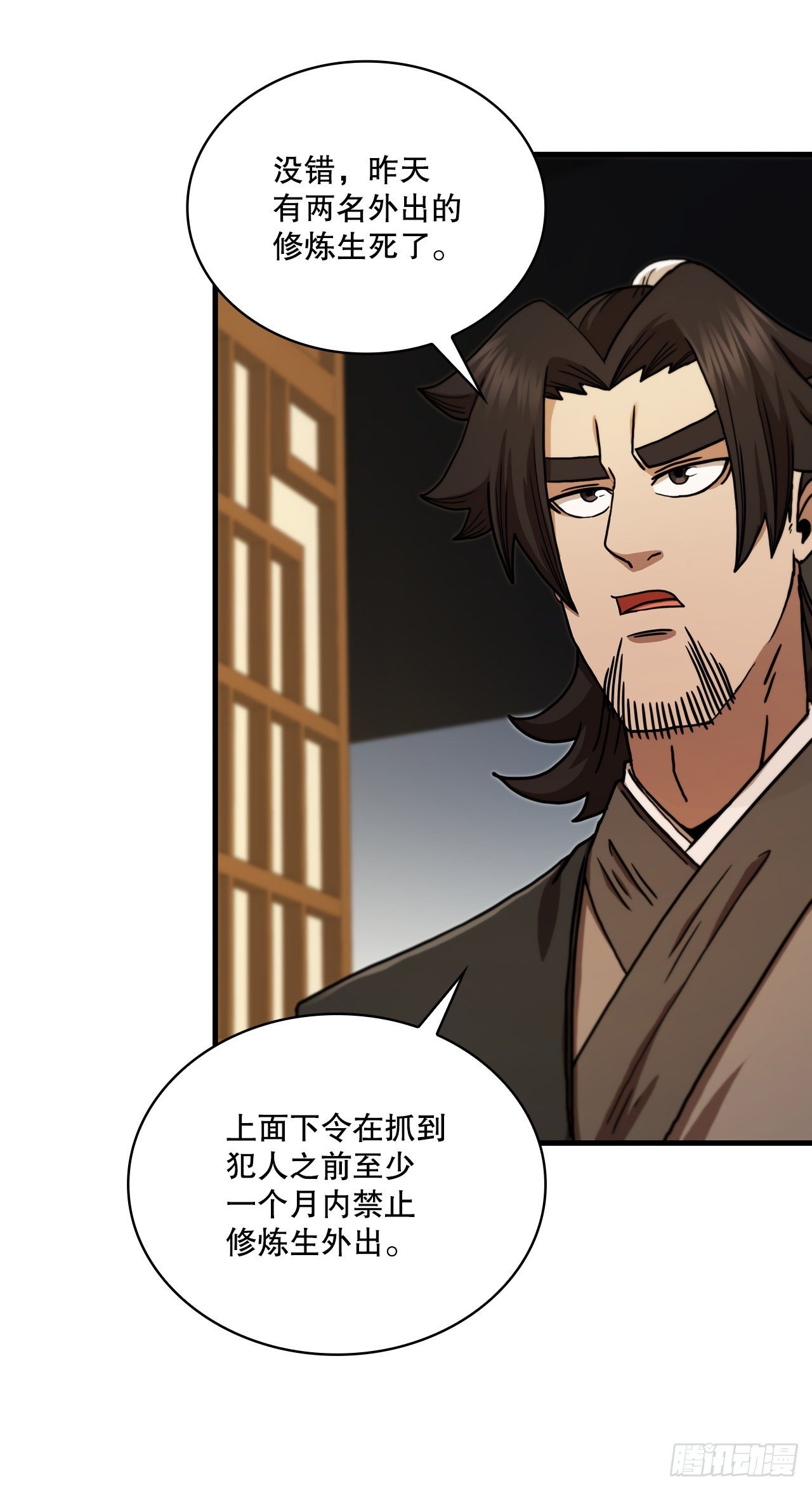 68.下个挑战