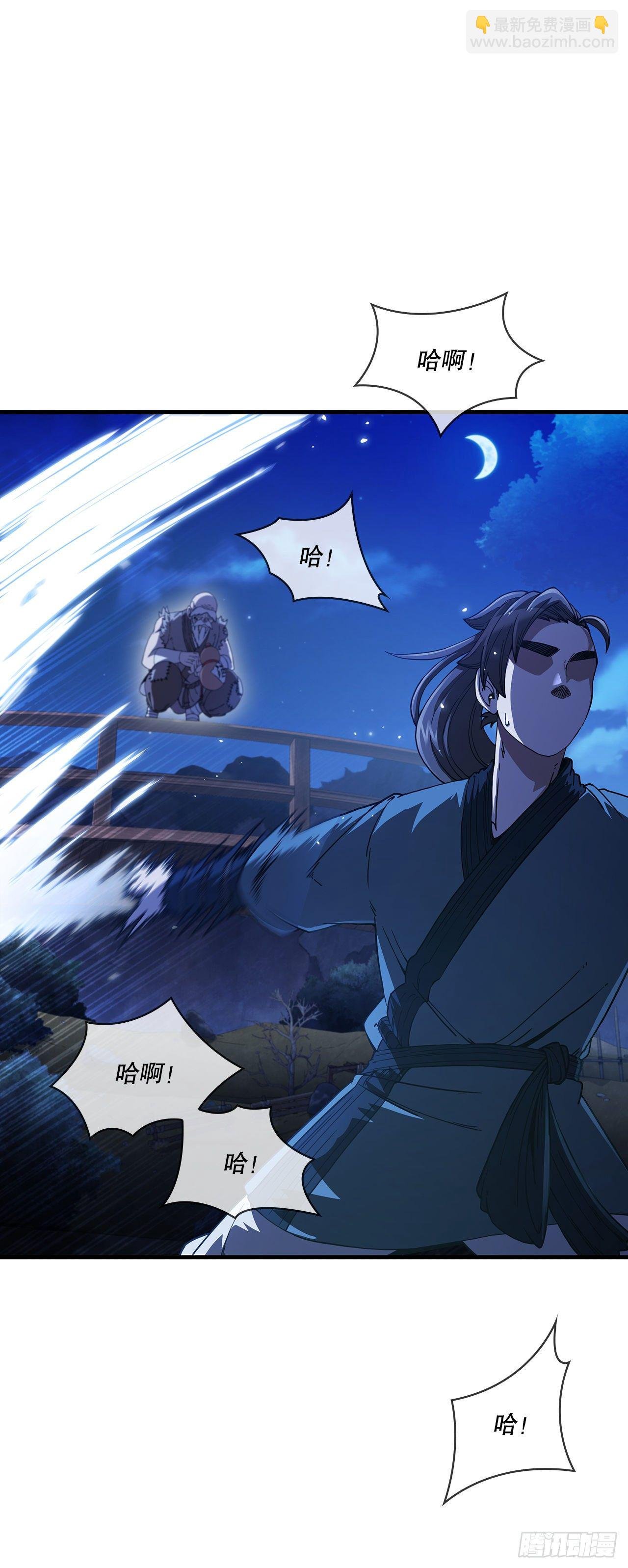 6.神秘老人