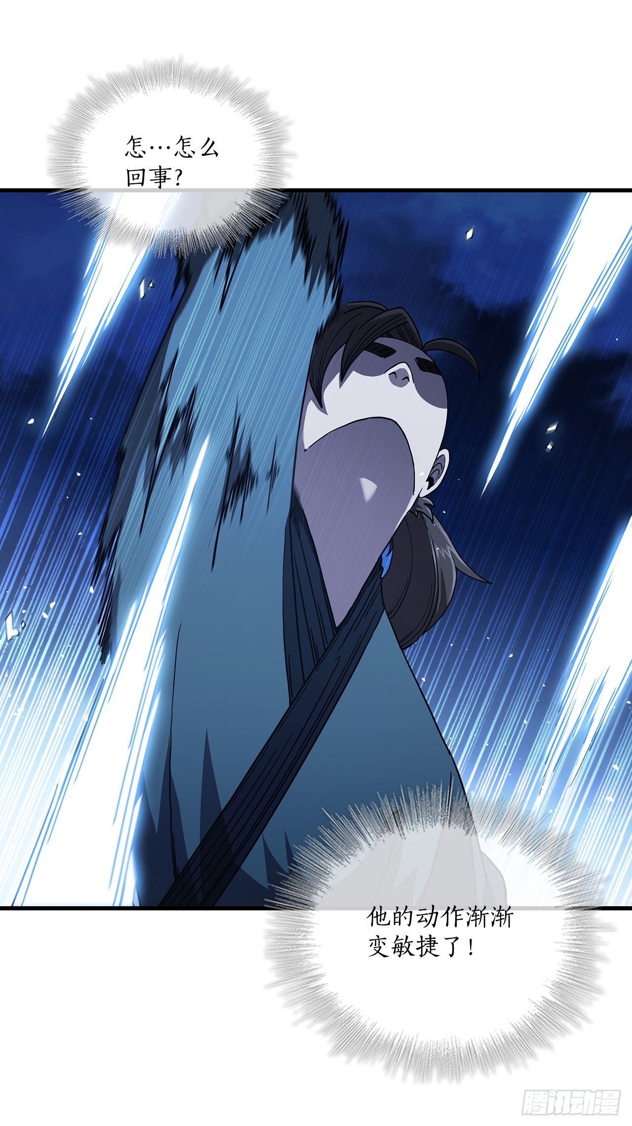 6.神秘老人