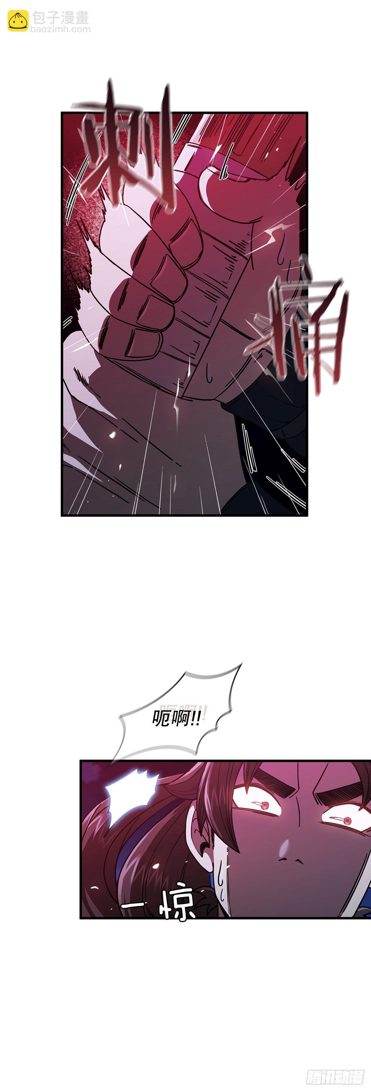 6.神秘老人