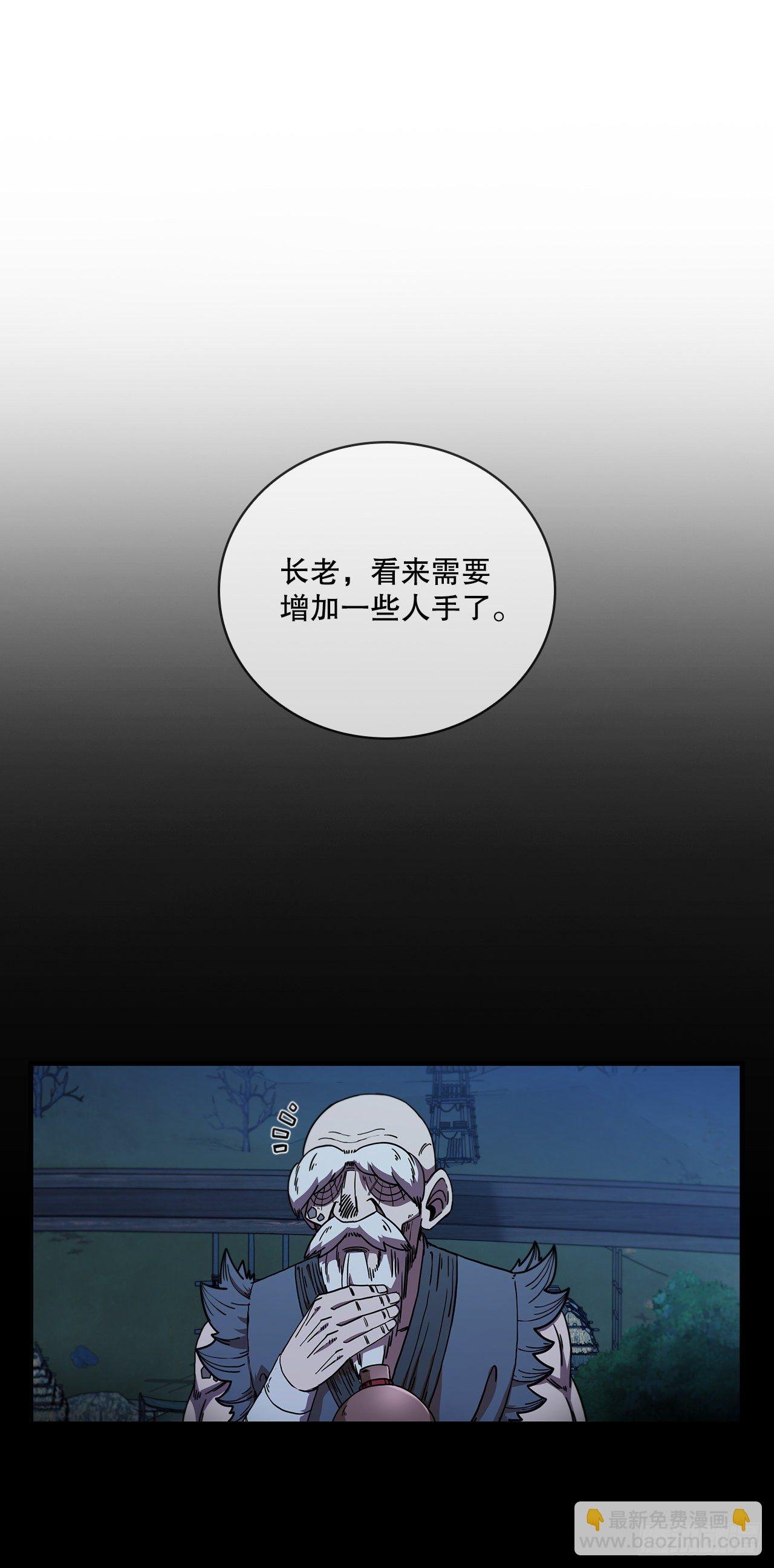 6.神秘老人