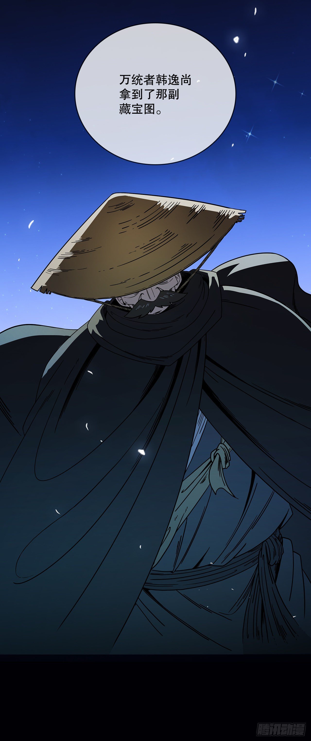 6.神秘老人