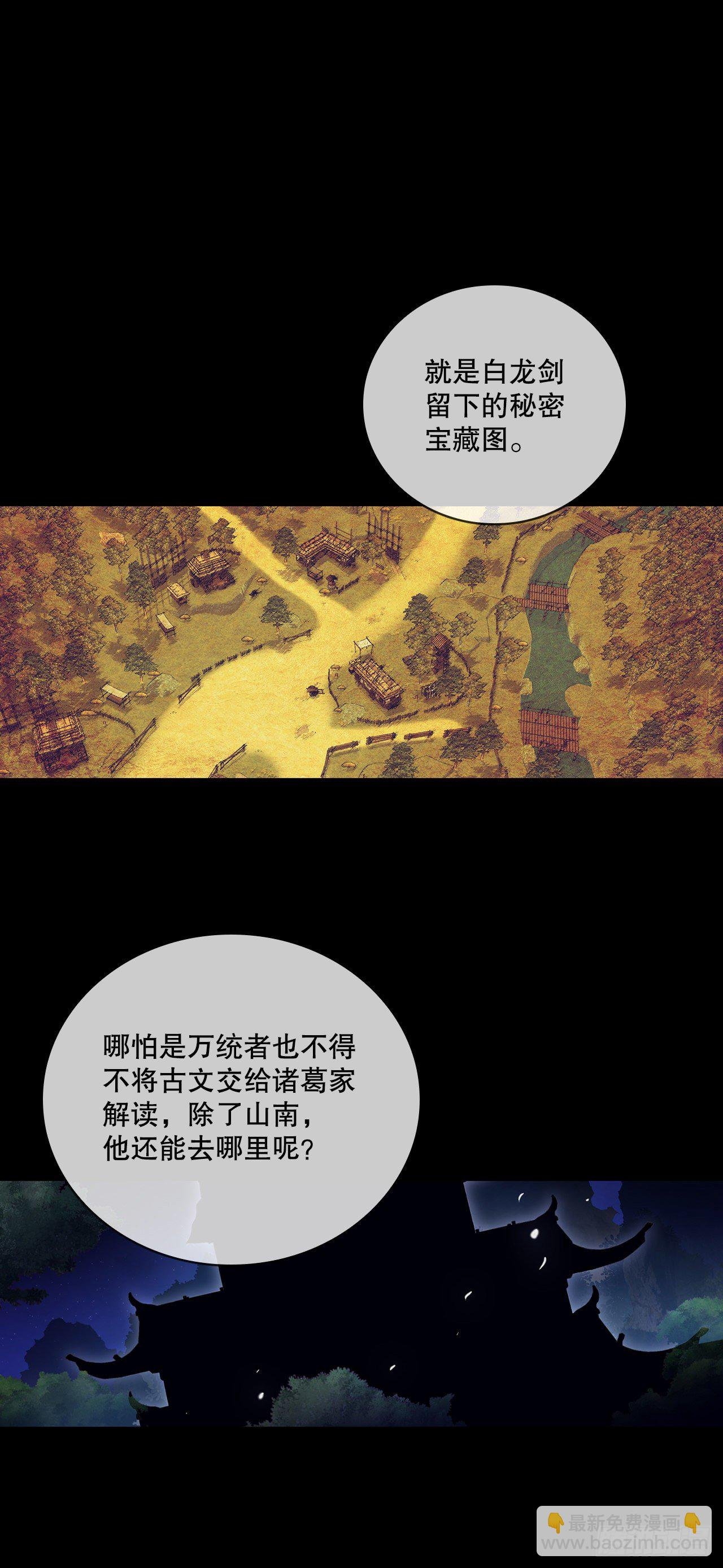 6.神秘老人