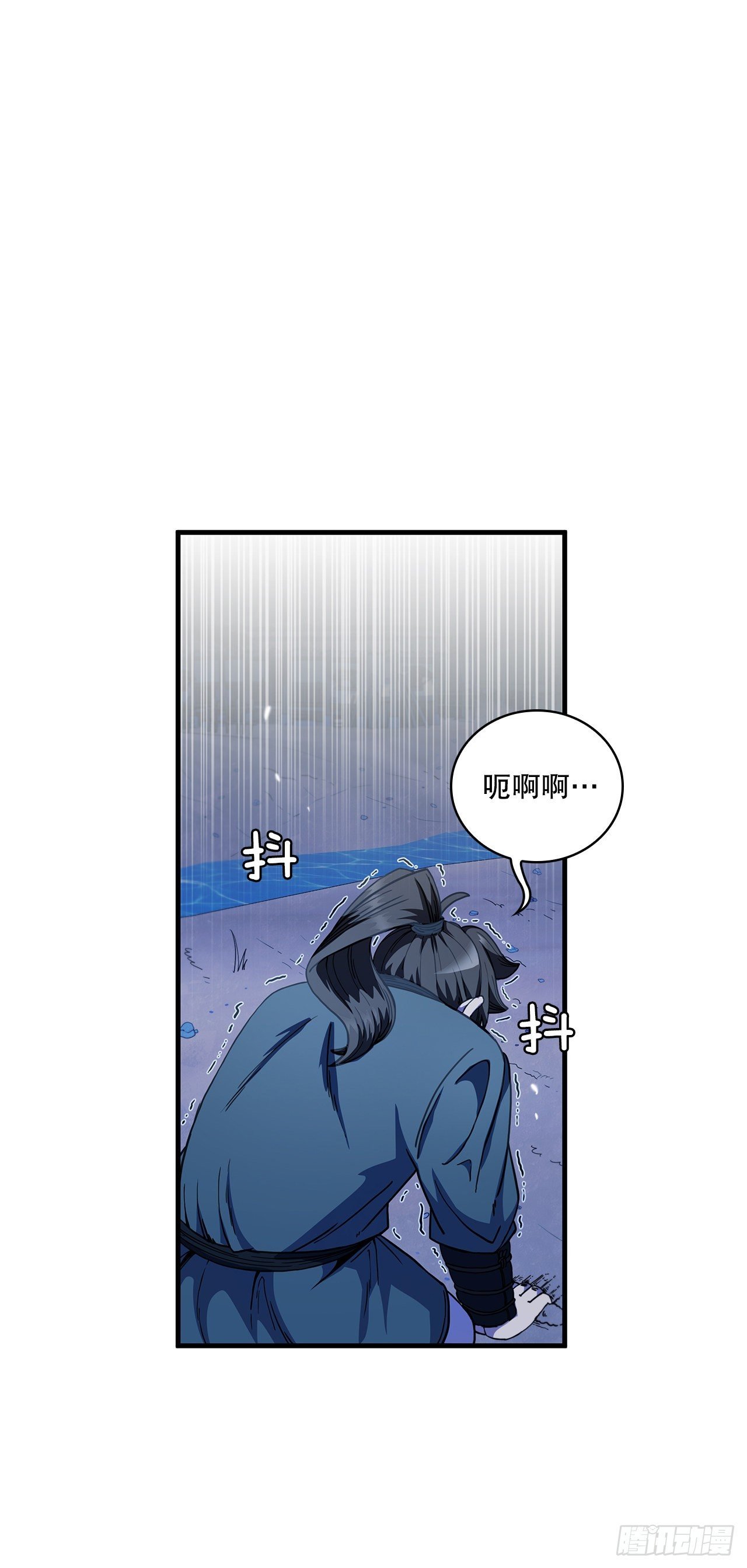 6.神秘老人