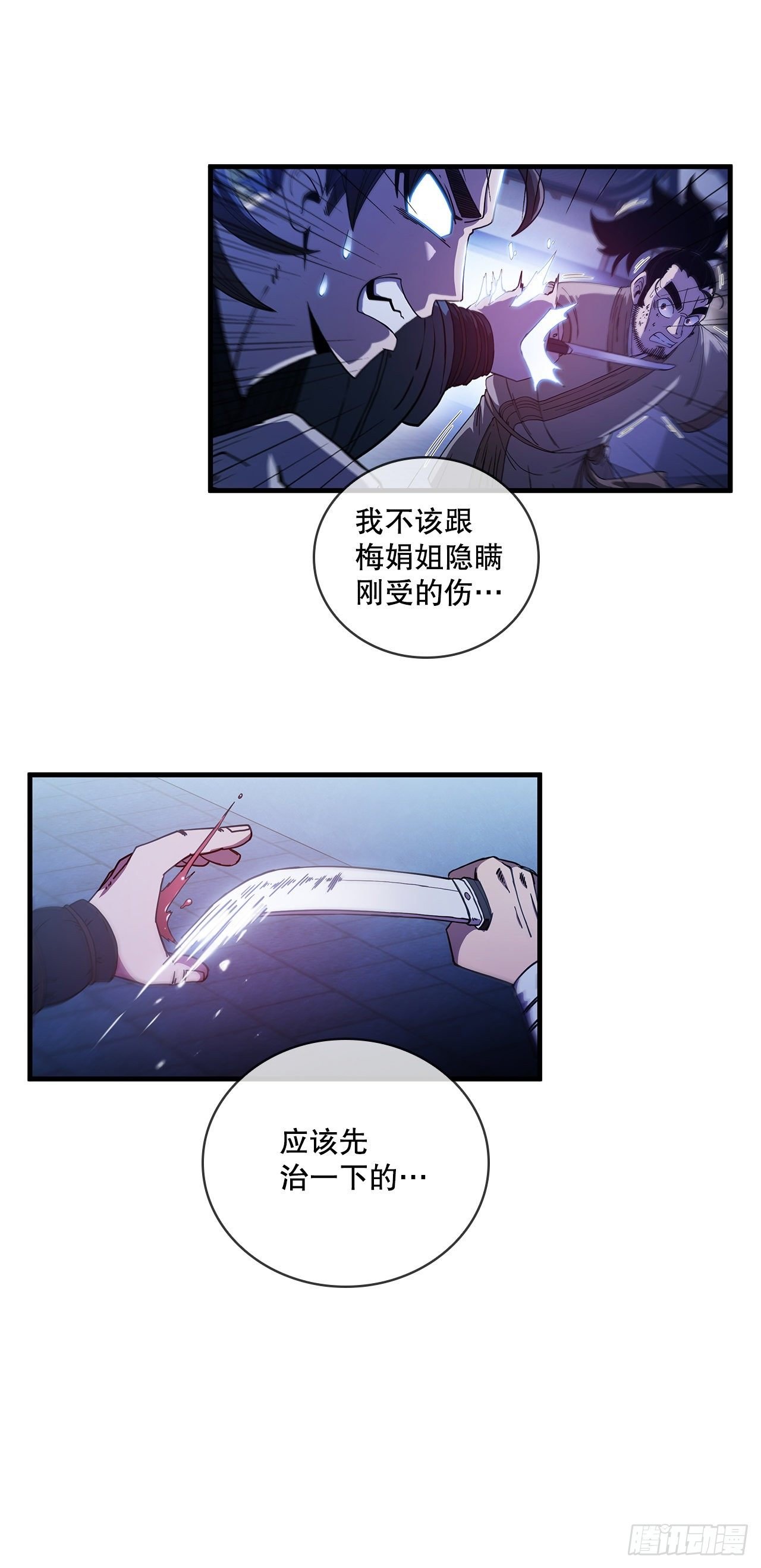 6.神秘老人