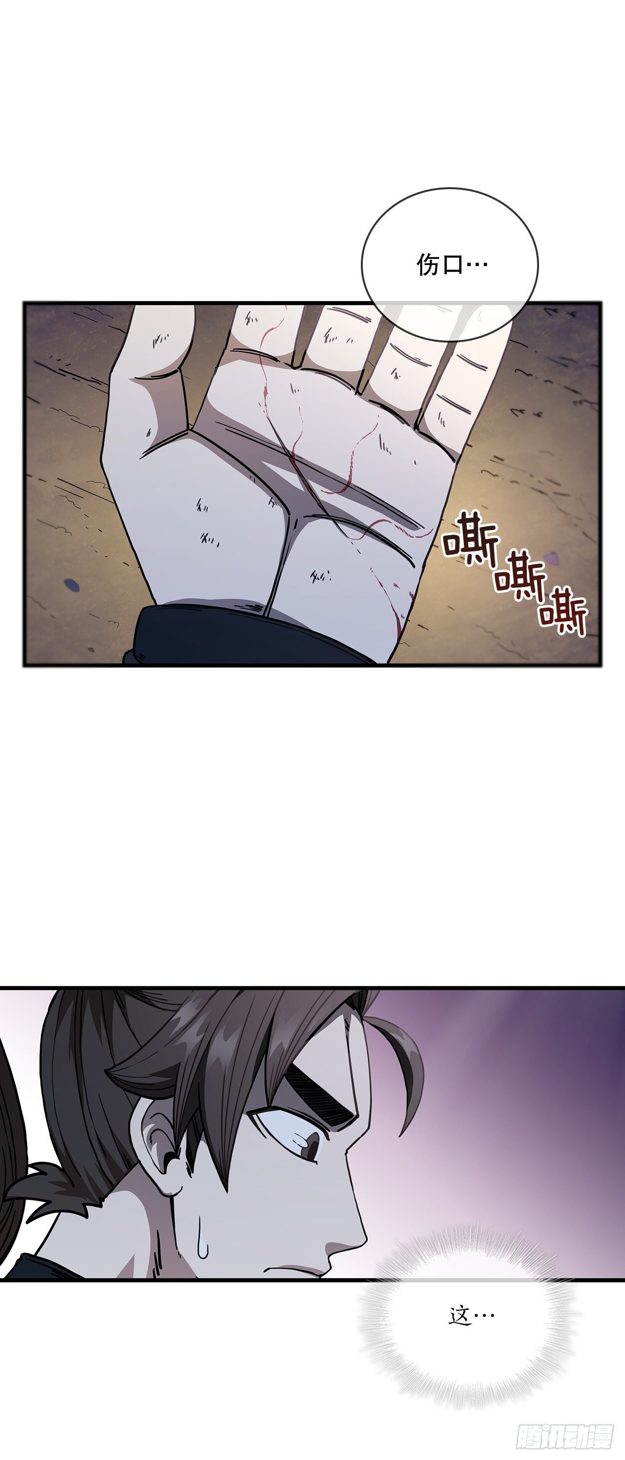 6.神秘老人