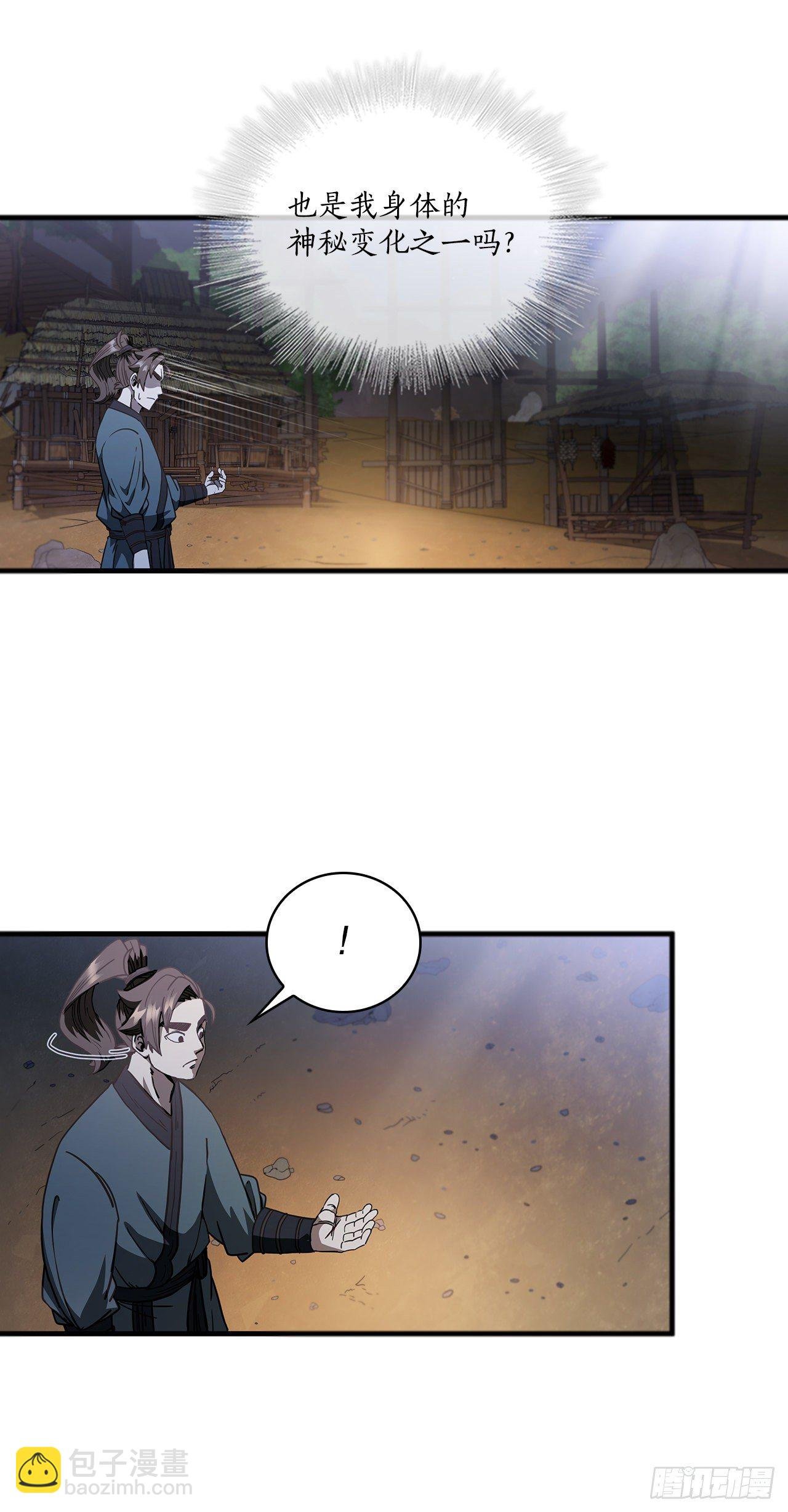 6.神秘老人
