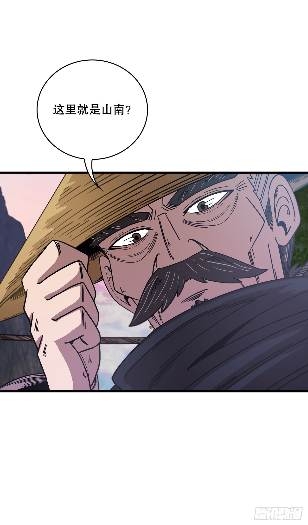 6.神秘老人
