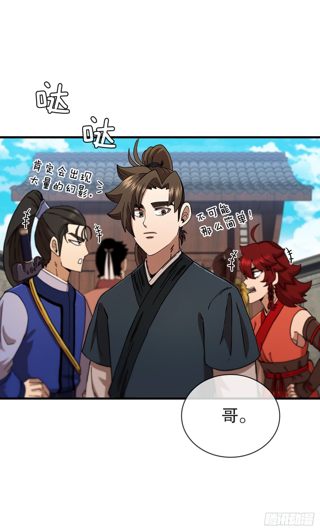 69.内有僵尸