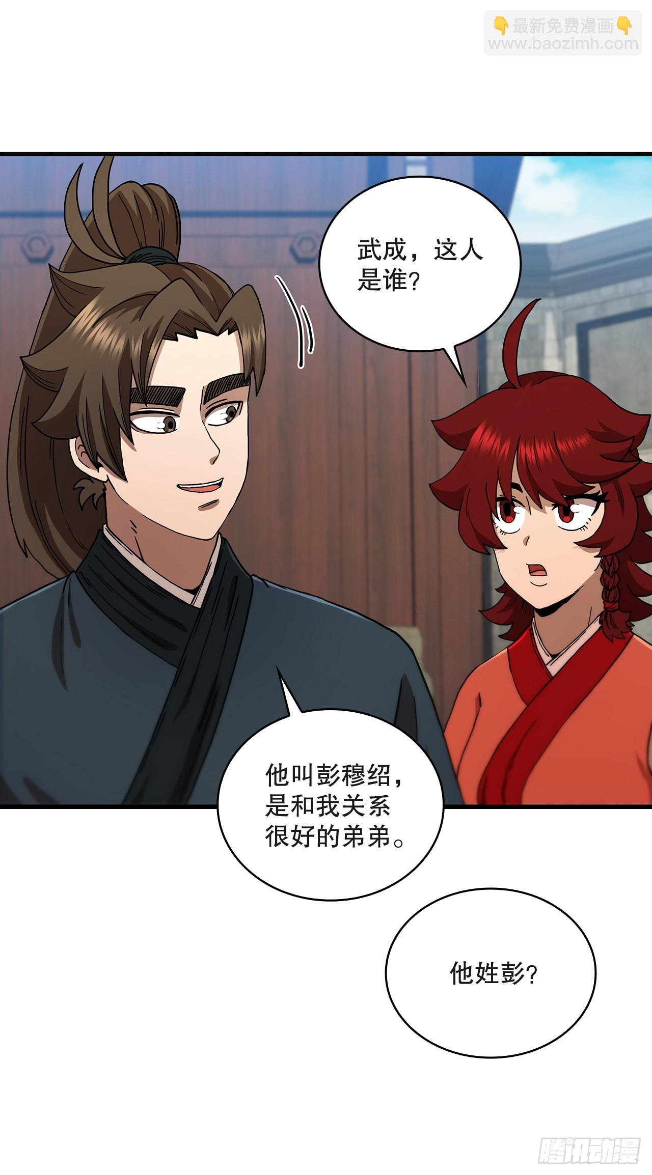 69.内有僵尸