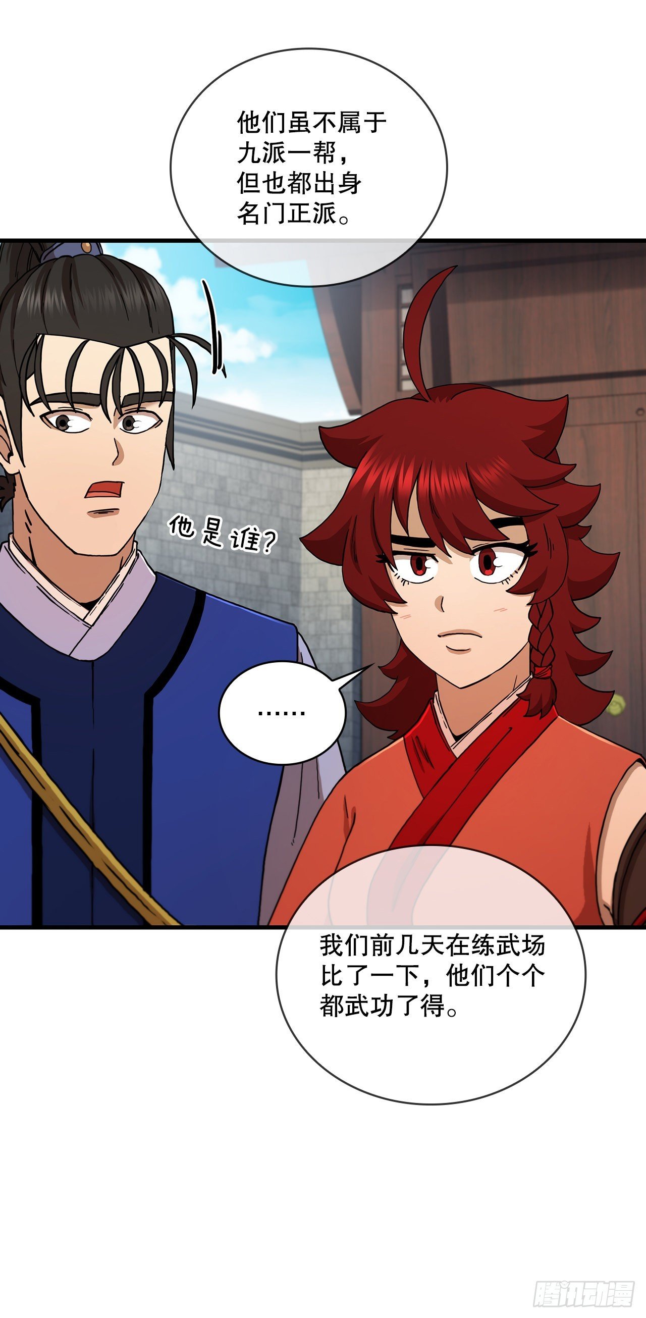 69.内有僵尸