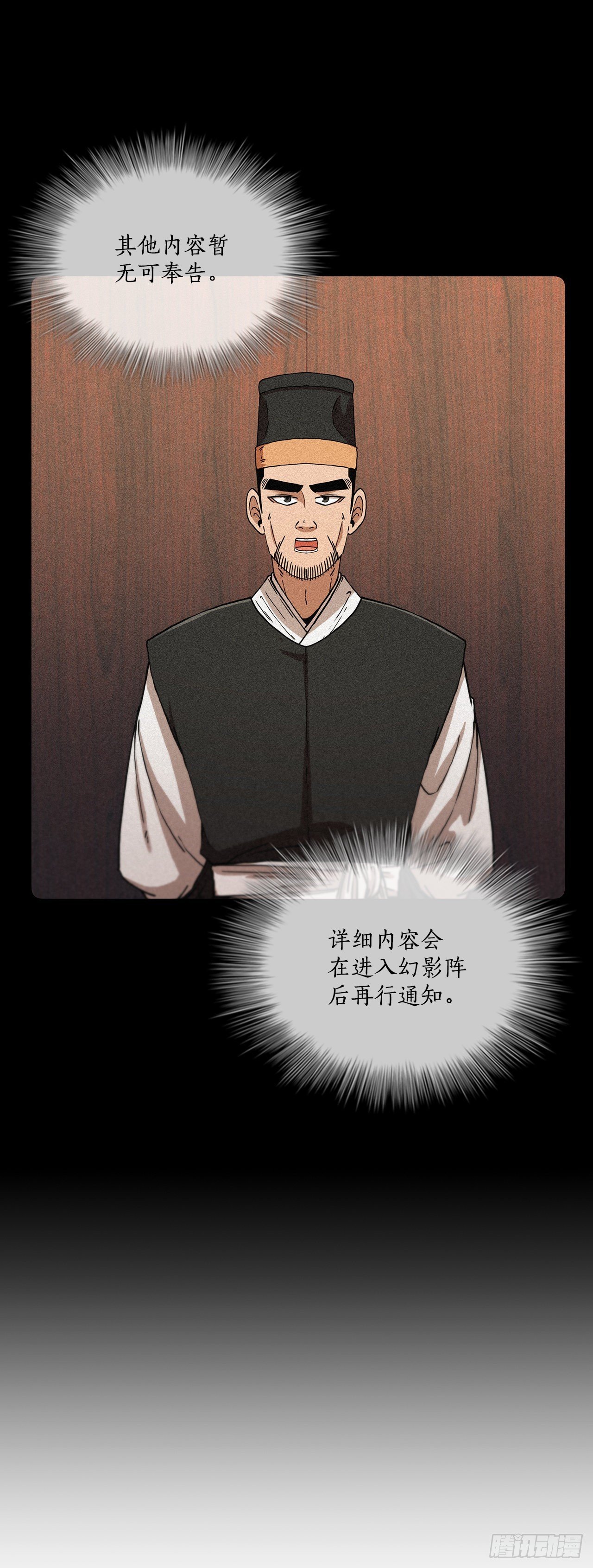 69.内有僵尸
