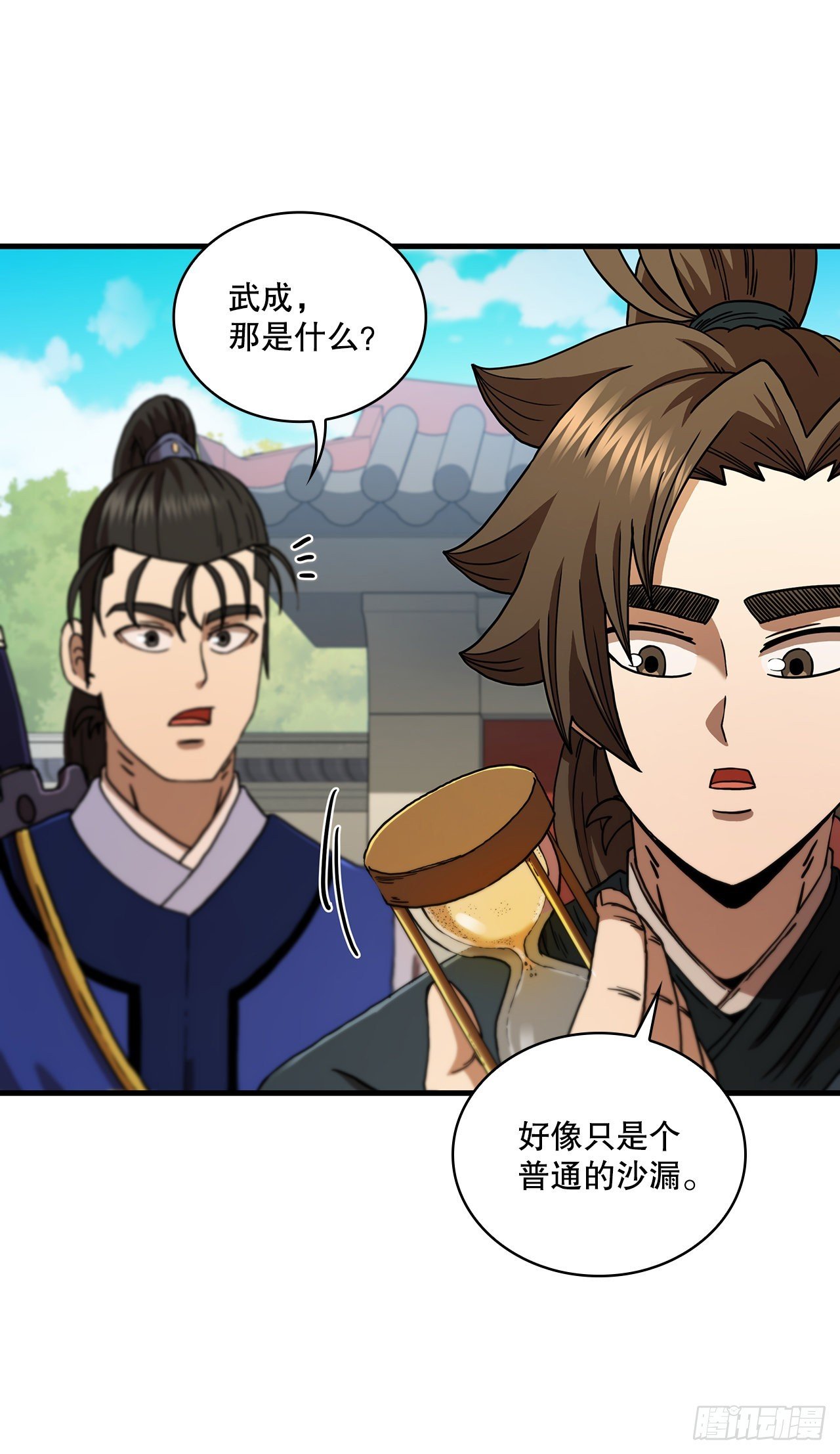 69.内有僵尸