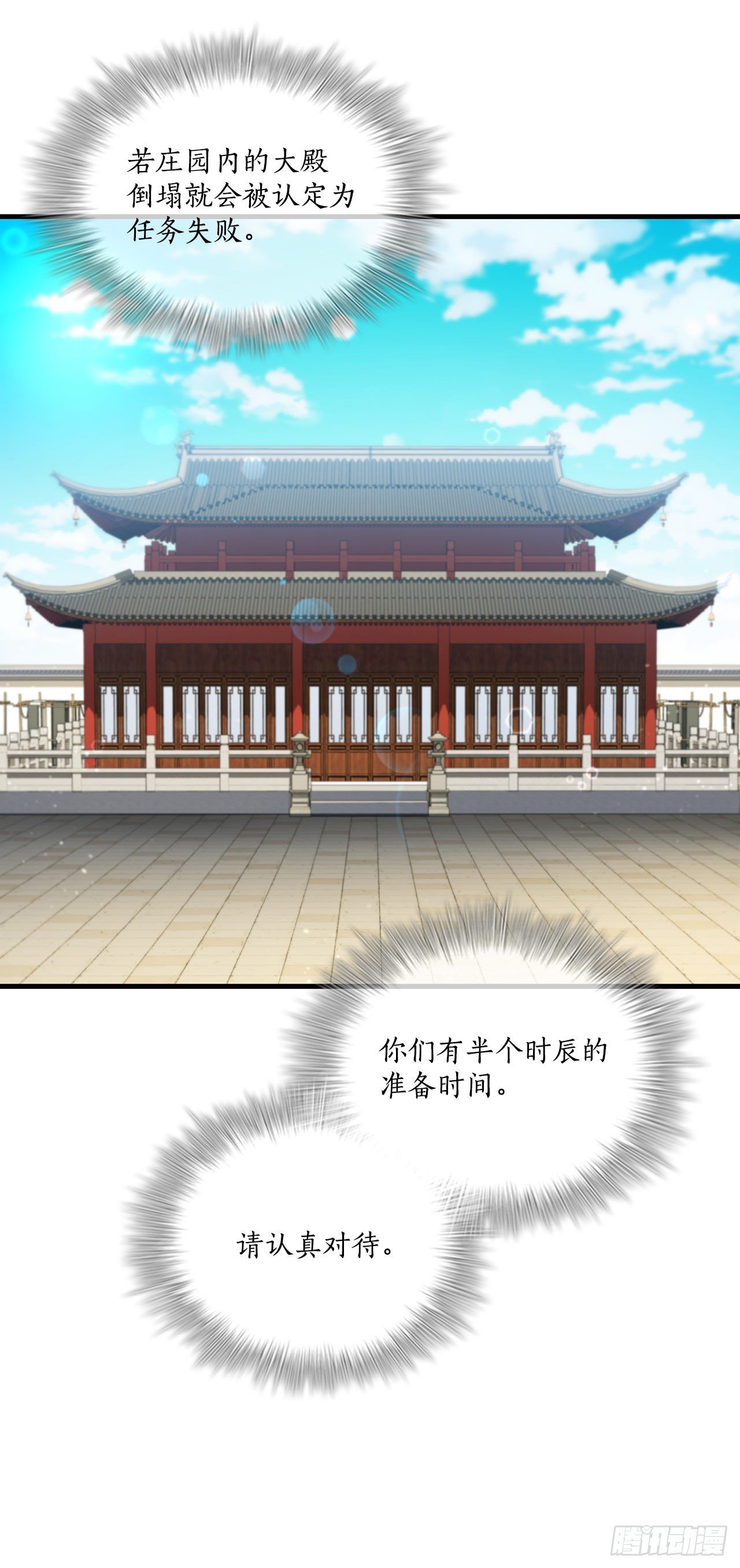 69.内有僵尸