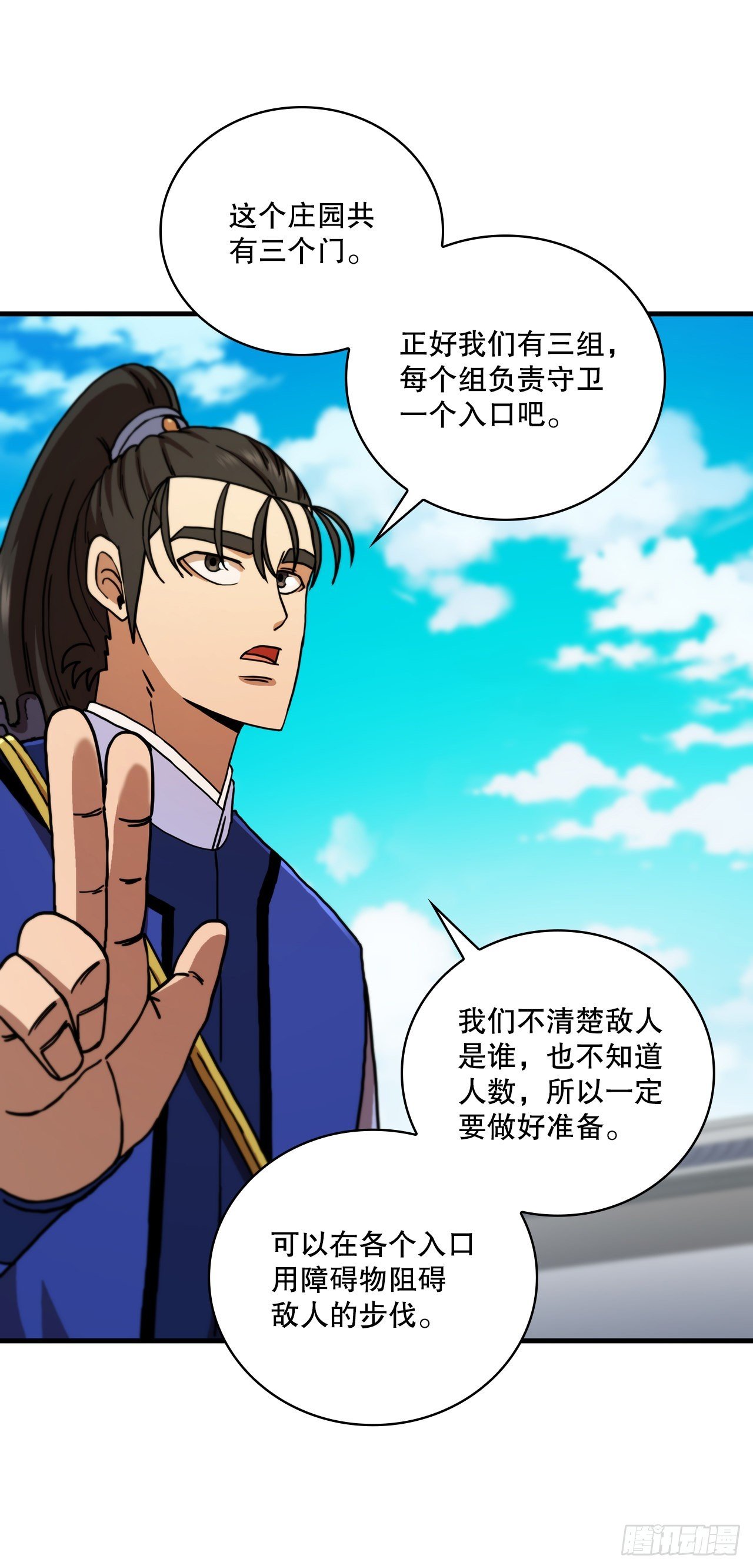 69.内有僵尸