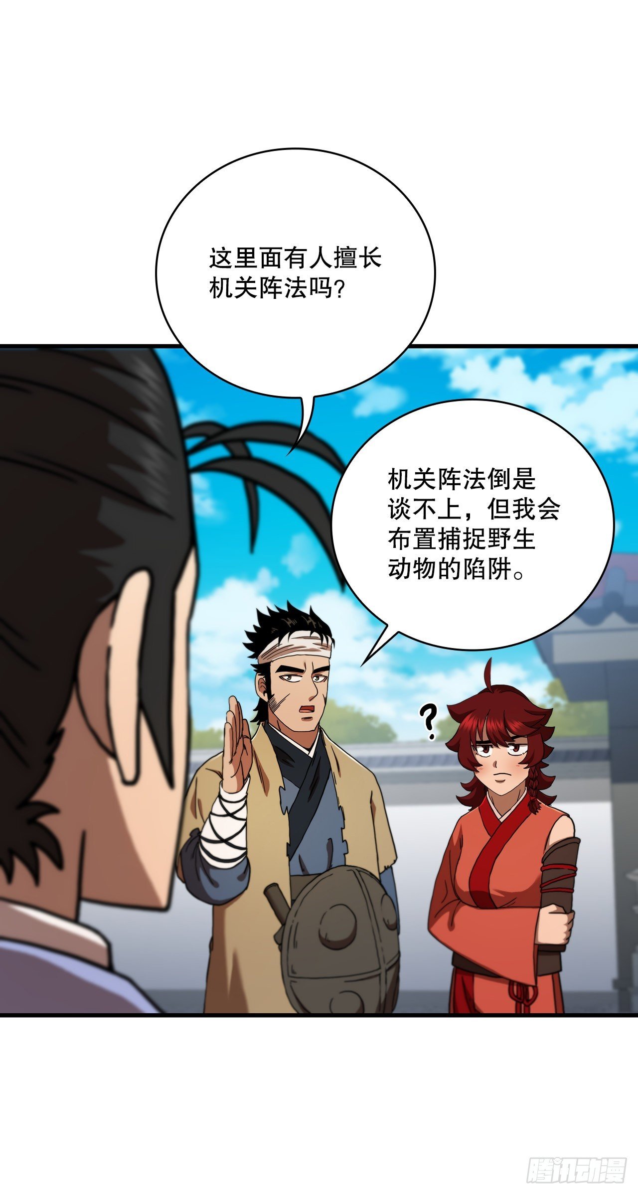 69.内有僵尸