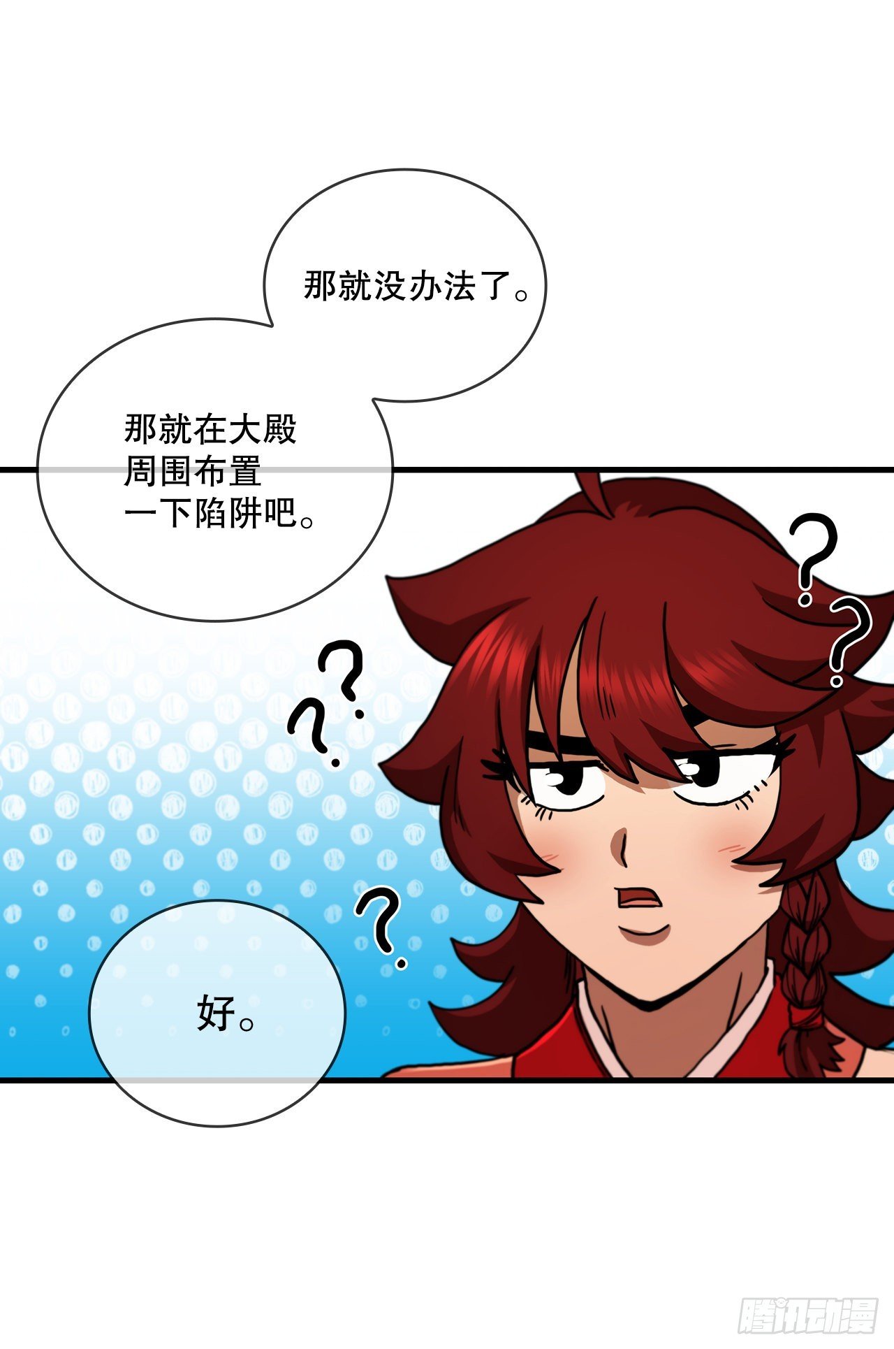 69.内有僵尸
